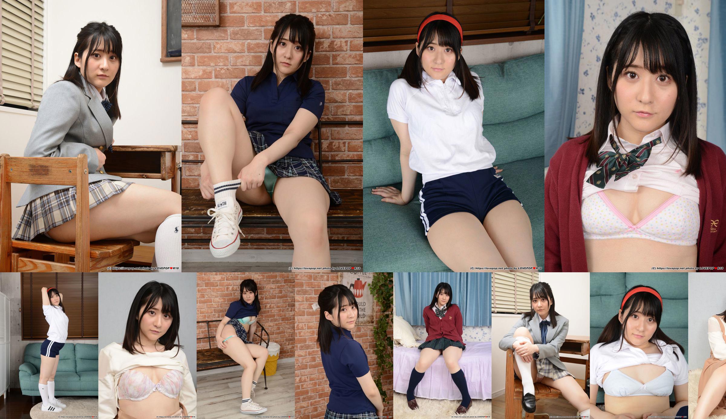 [LOVEPOP] Kokomi Sakai ここみ Photoset 01 No.4d1091 Página 10