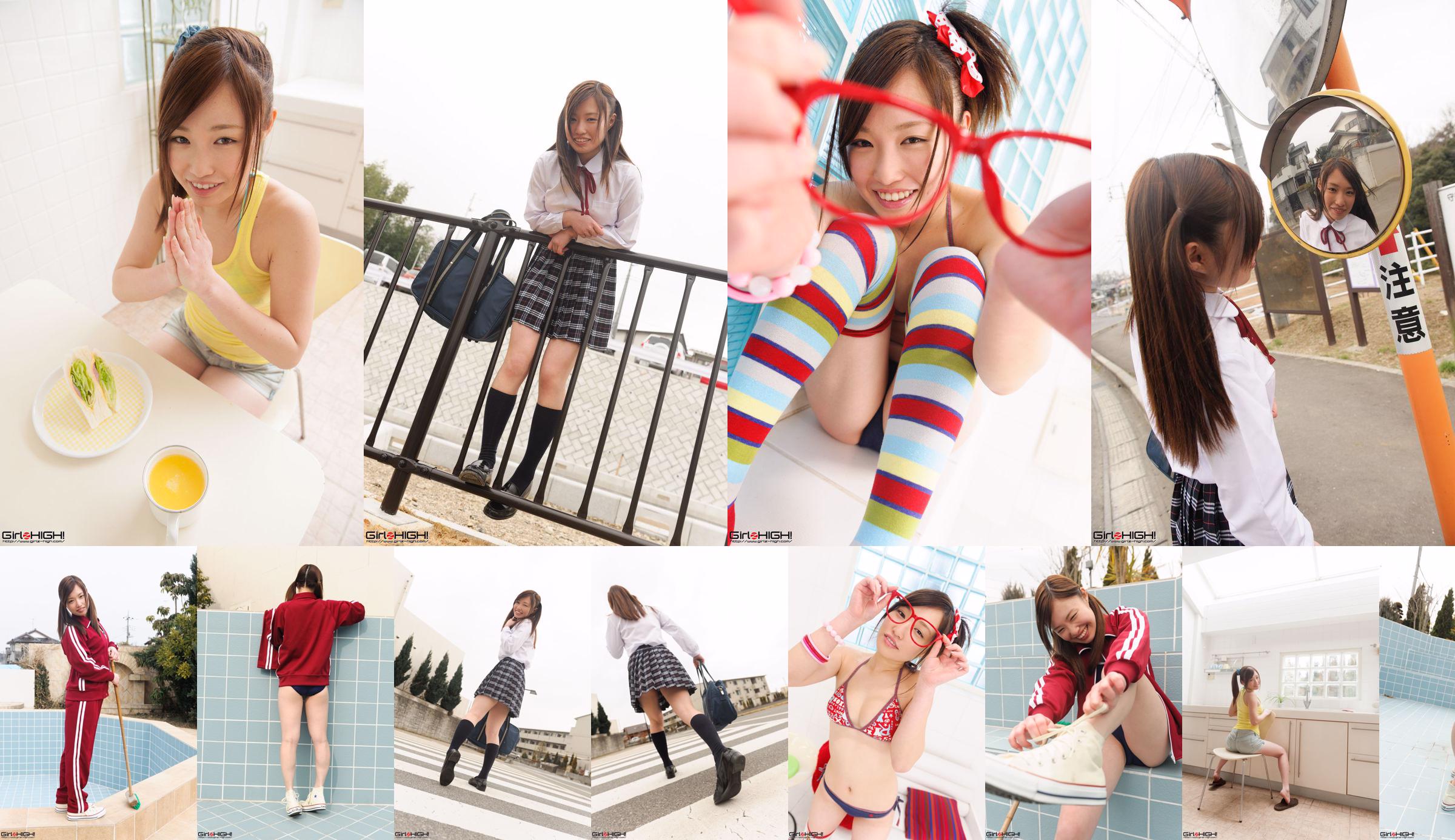 [Girlz-High] Yuno Natsuki Yuno Natsuki / Yuno Natsuki Gravure Gallery-g023 Photoset 03 No.e920bb Strona 2