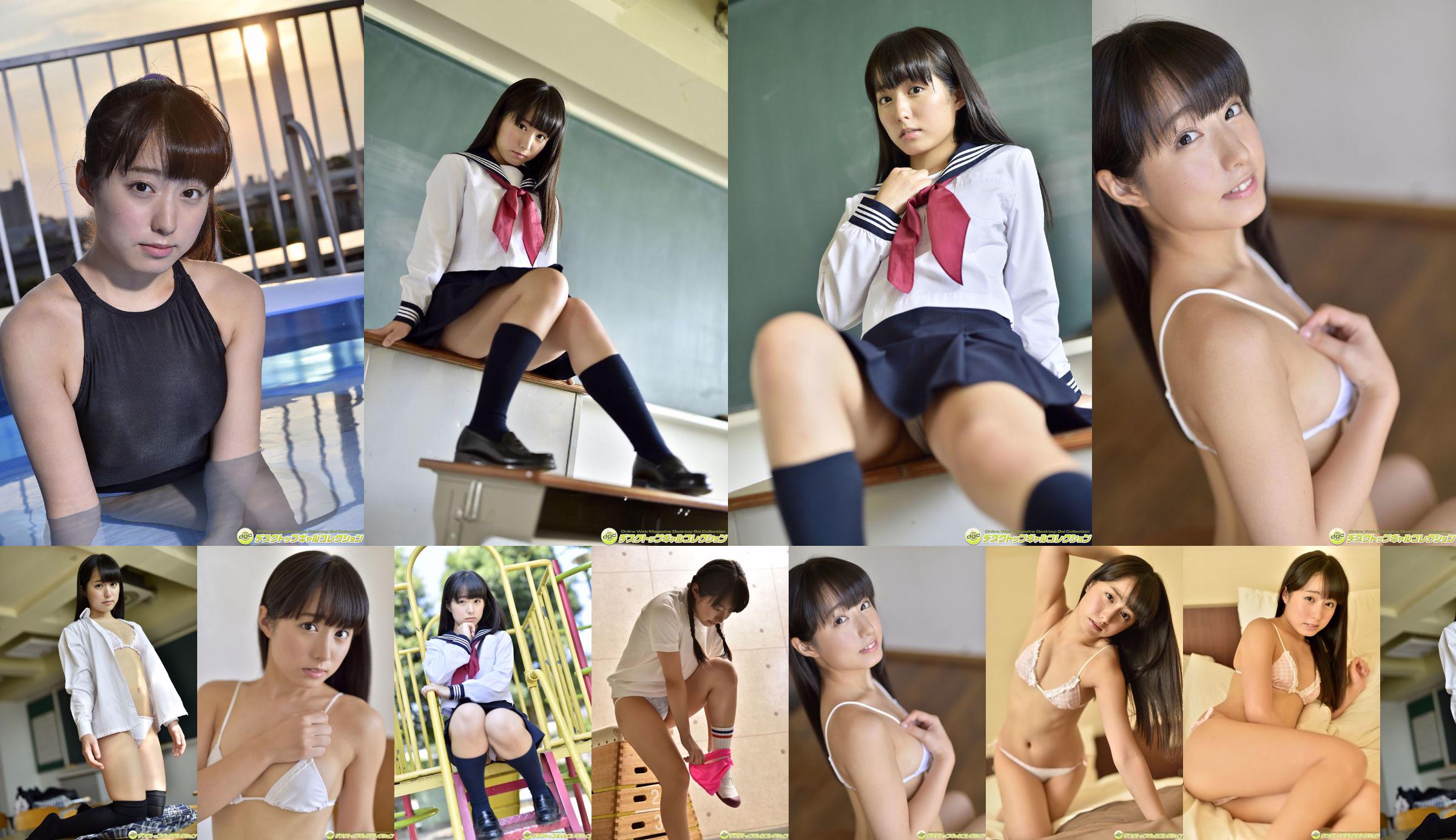 Maeda Misato "テレジェニックปี 2014 ของญี่ปุ่นได้รับรางวัล Black Hair Beautiful Girl" [DGC] NO.1226 No.0c1ce9 หน้า 1