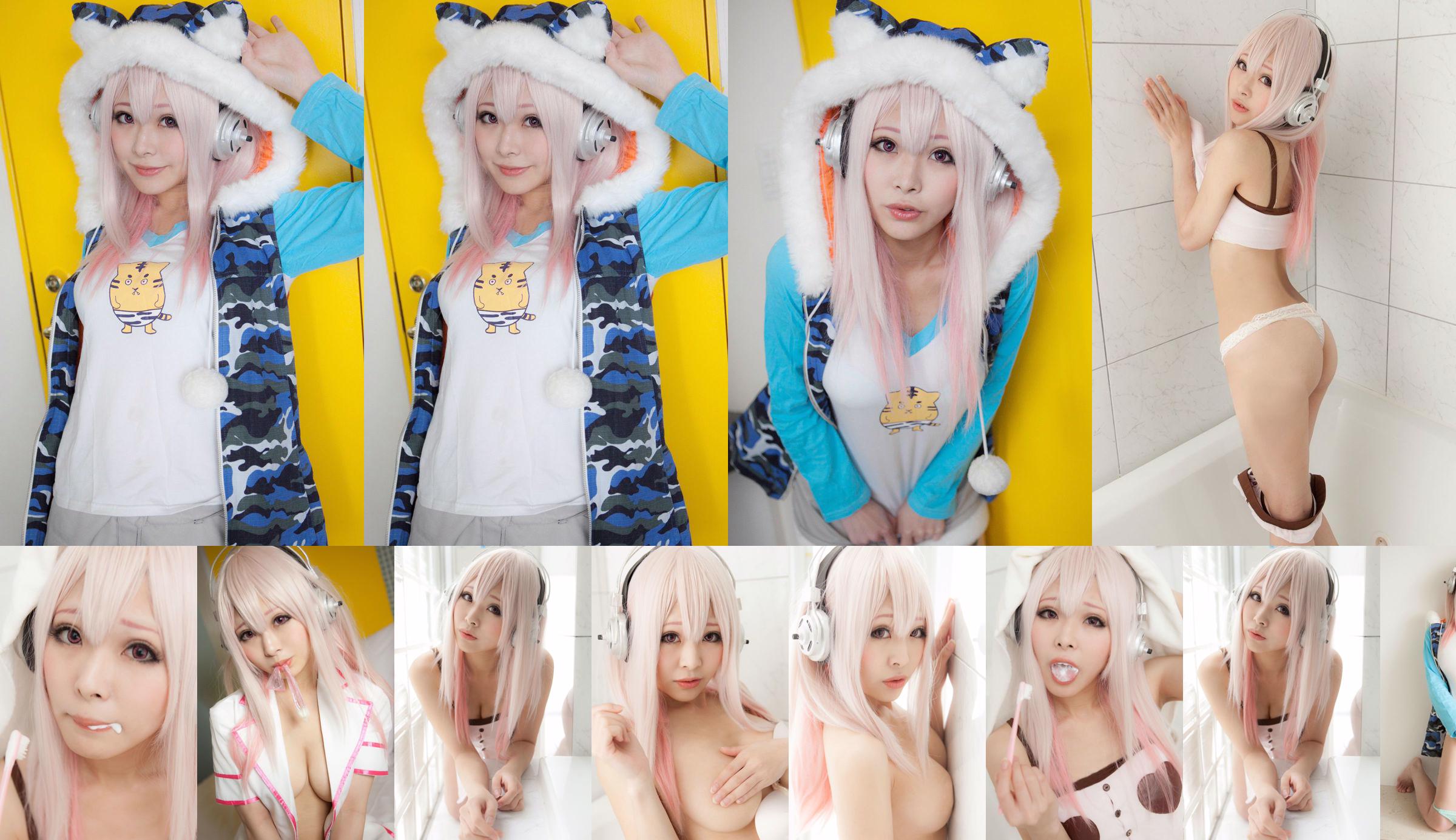 Hoshikage Yuka "Sonicomi" Super Sonico [COLORFULxCAMERA] No.dcce94 Pagina 59