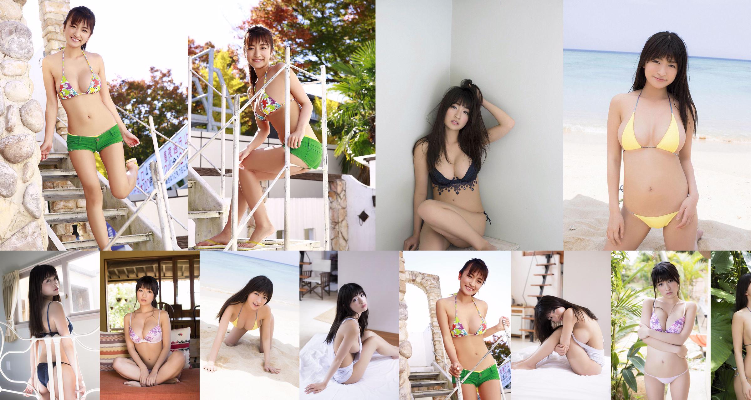 ☆ HOSHINO 《☆ HOSHINO Resort in G Cup》 [Sabra.net] สาวเคร่งครัด No.18d357 หน้า 8