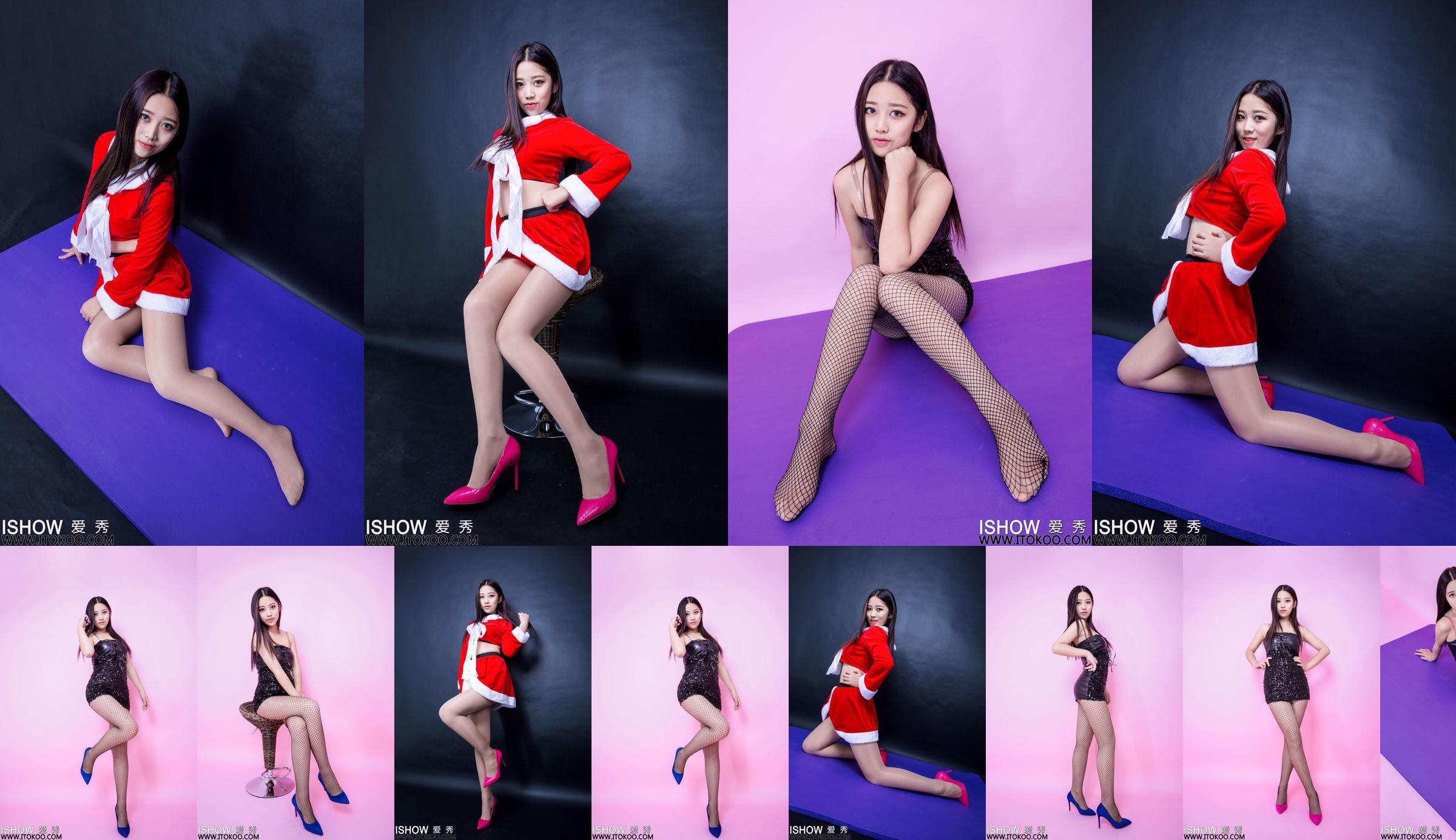 Pretty Girl@思淇Sukiiii "Christmas Theme Set" [尤蜜荟YouMi] Vol.006 No.150b42 Page 1