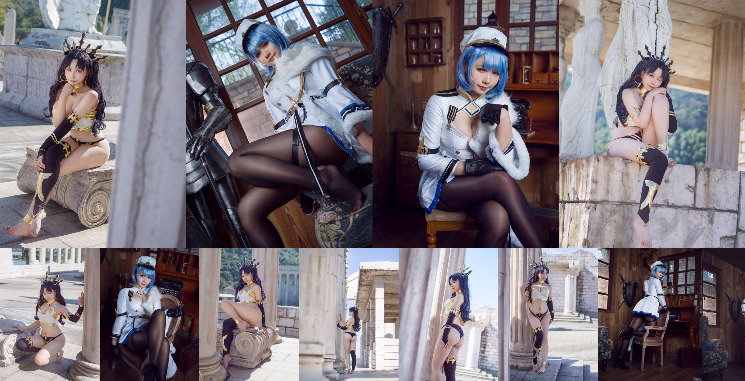 [Beauty Coser] Twisted Twisted Sauce "Ishtar" No.affa55 Page 9