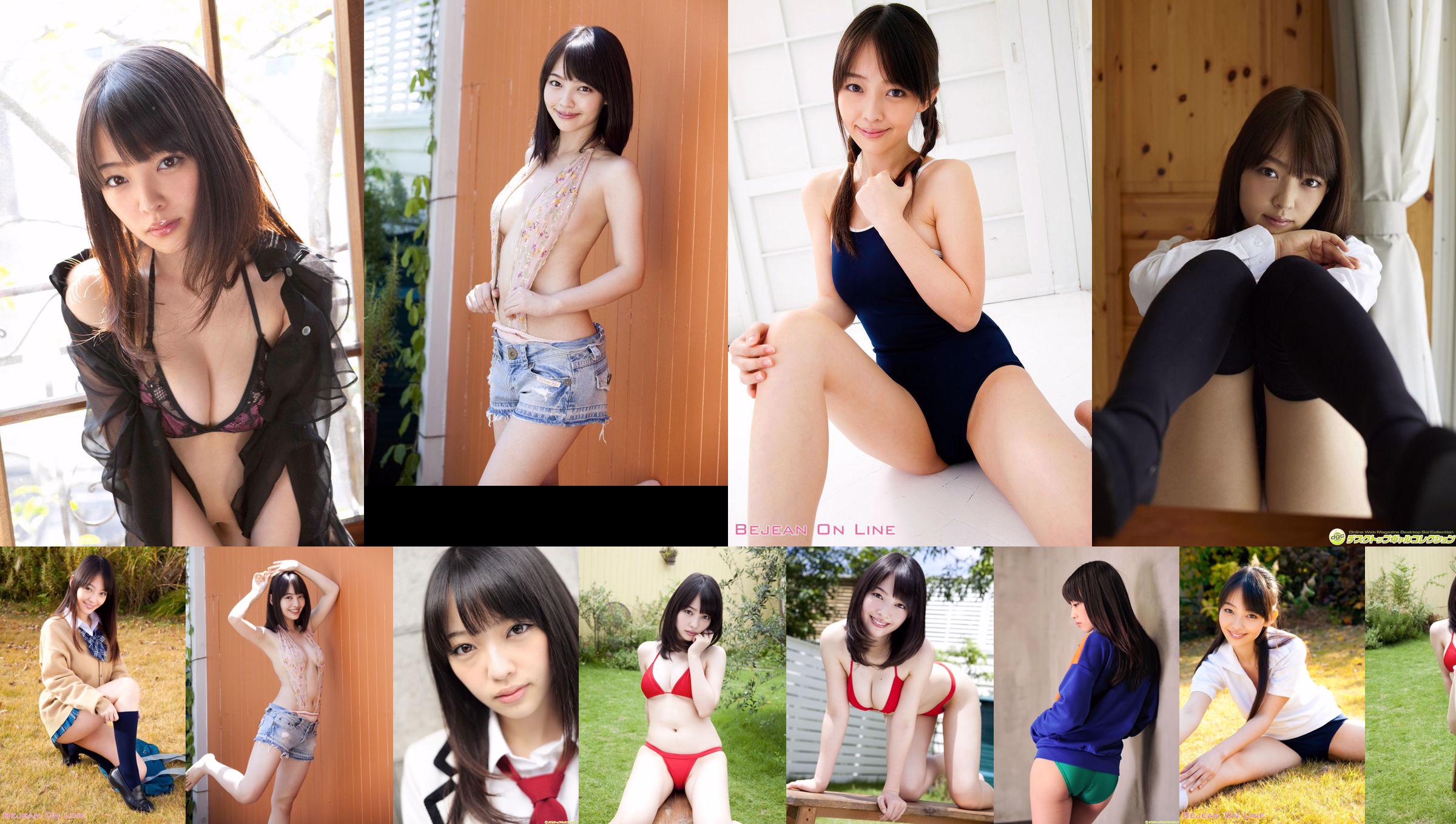 Private Bejean Jogakkan Haruka Ando Haruka Ando [Bejean On Line] No.847888 Page 7