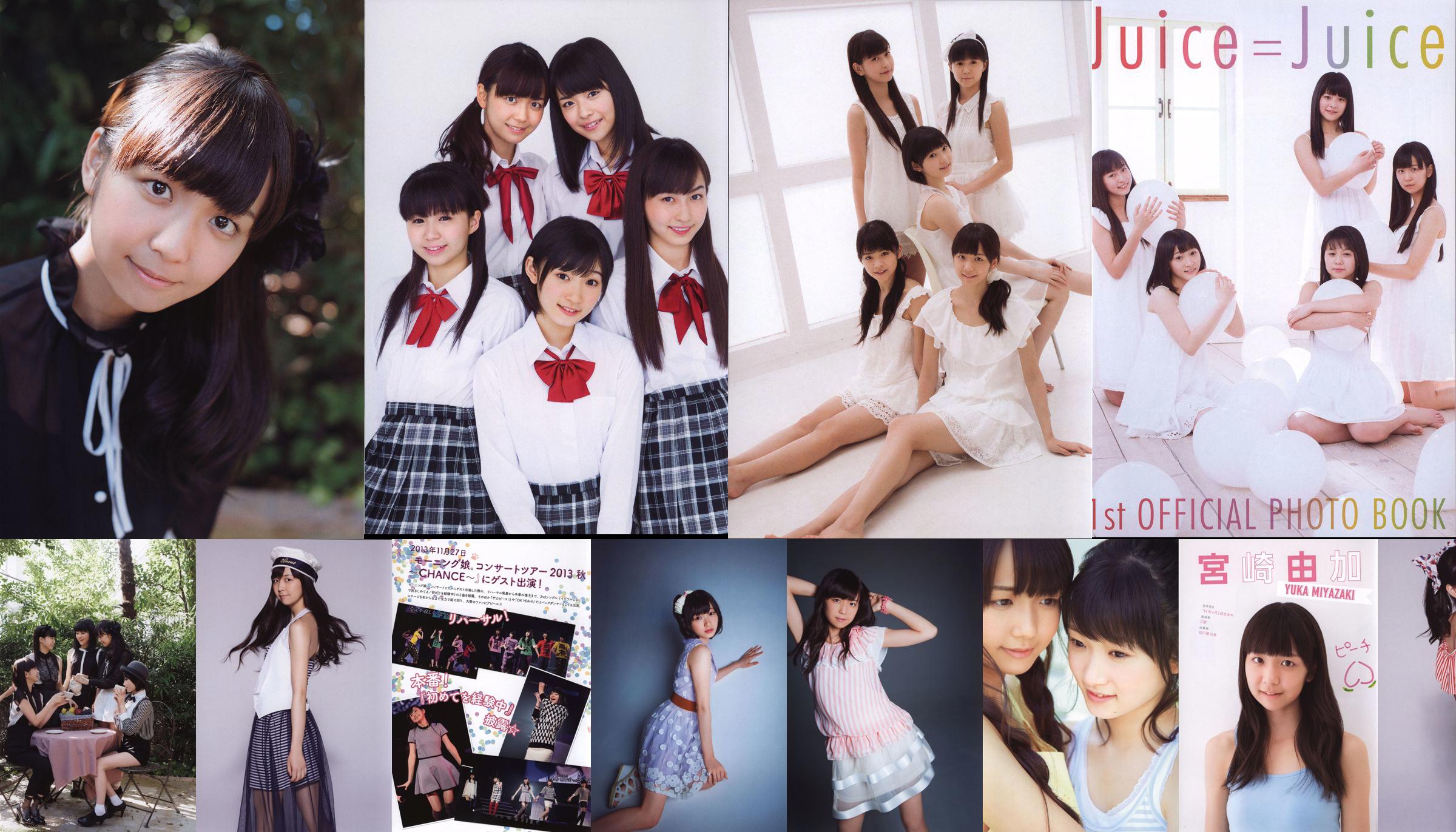 Tomoka Hayama Yuka Hayama / Yuka Kanoyama Set3 [LovePop] No.278394 หน้า 3