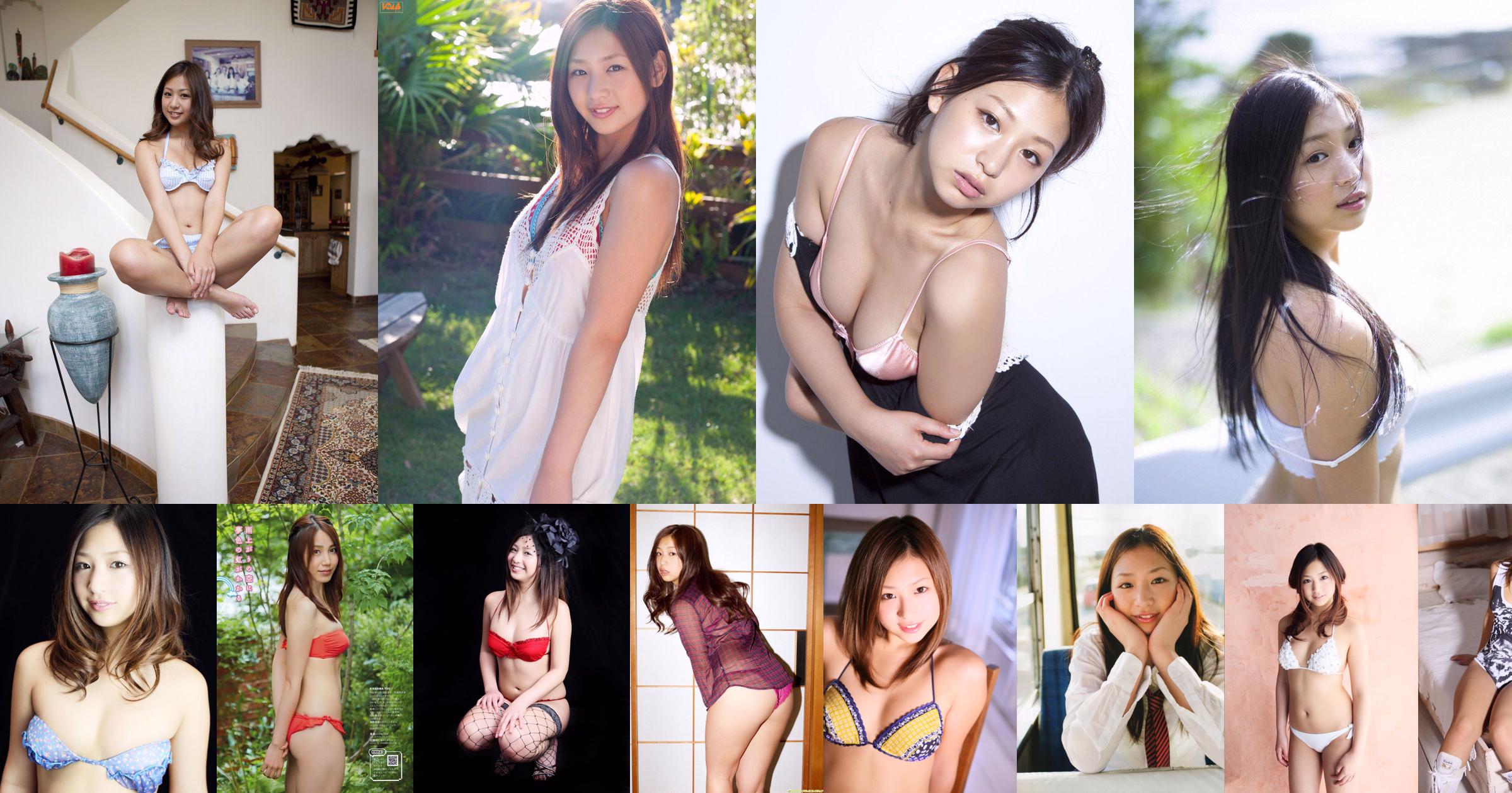 [NS Eyes] SF-No.589 Ayaka Sayama No.ba2522 หน้า 3