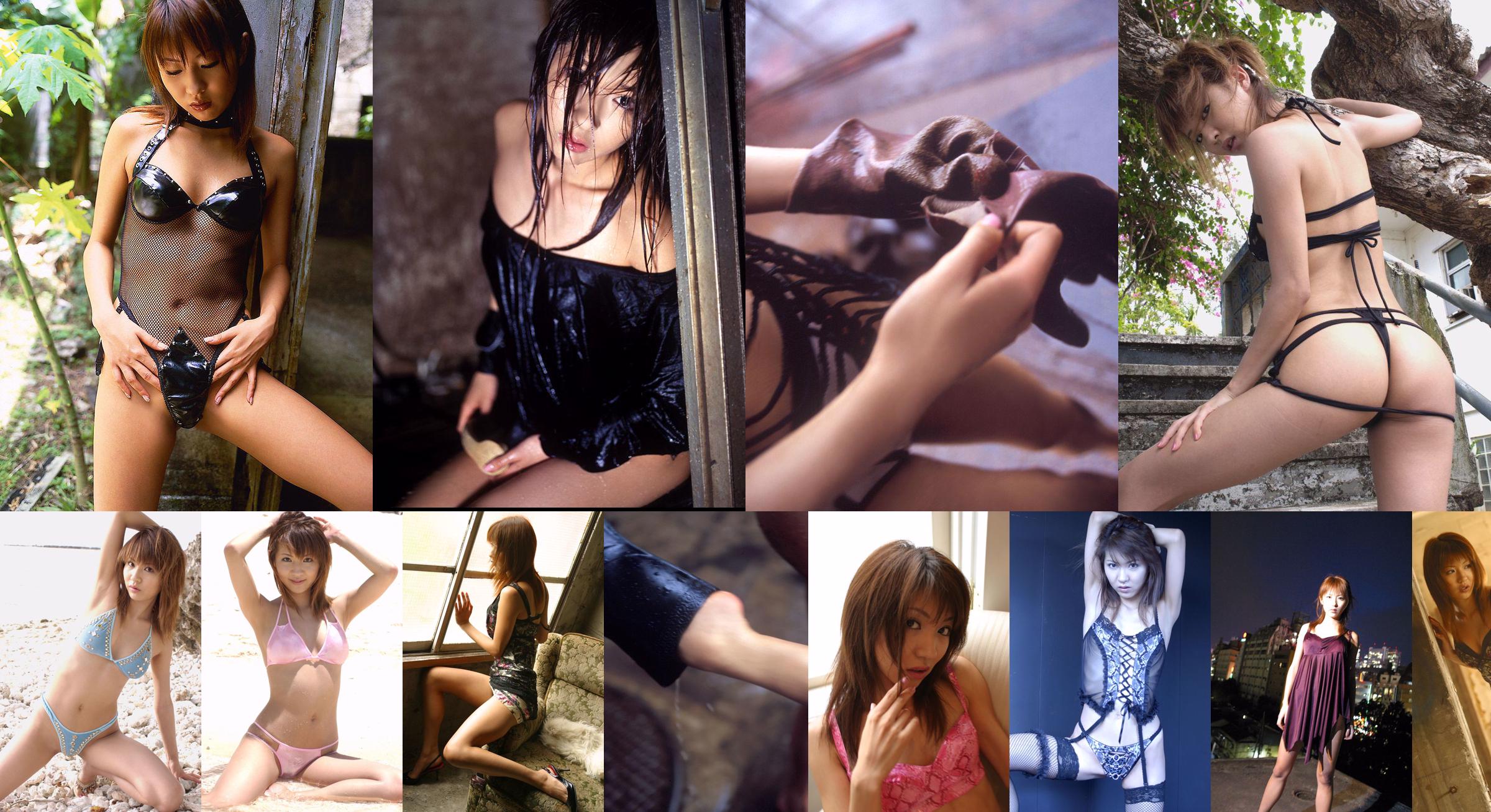 [Bomb.TV] Numero di aprile 2012 Yuka Kyomoto No.6e021b Pagina 1