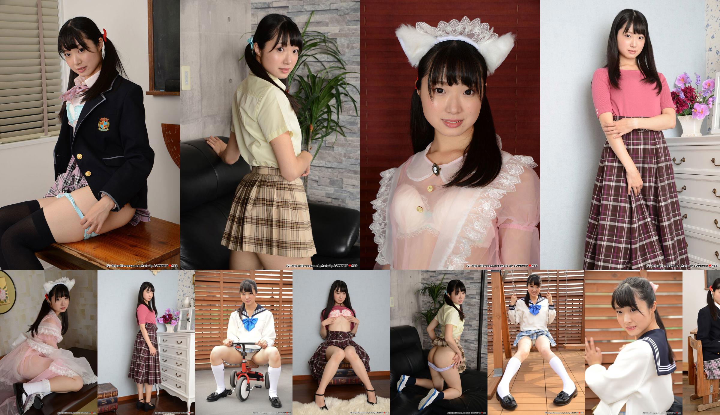 [LOVEPOP] ฮินะ อายาเมะ あやめ Haruna Photoset 02 No.2e1af1 หน้า 6