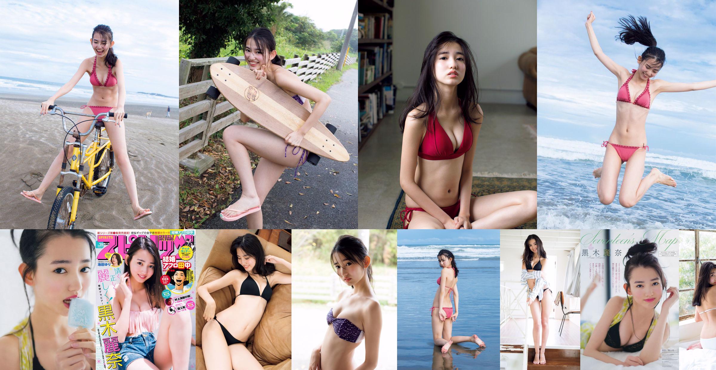 [Weekly Big Comic Spirits] 黒木麗奈 池田ゆり 2018年No.39 写真杂志 No.dc3449 ページ1