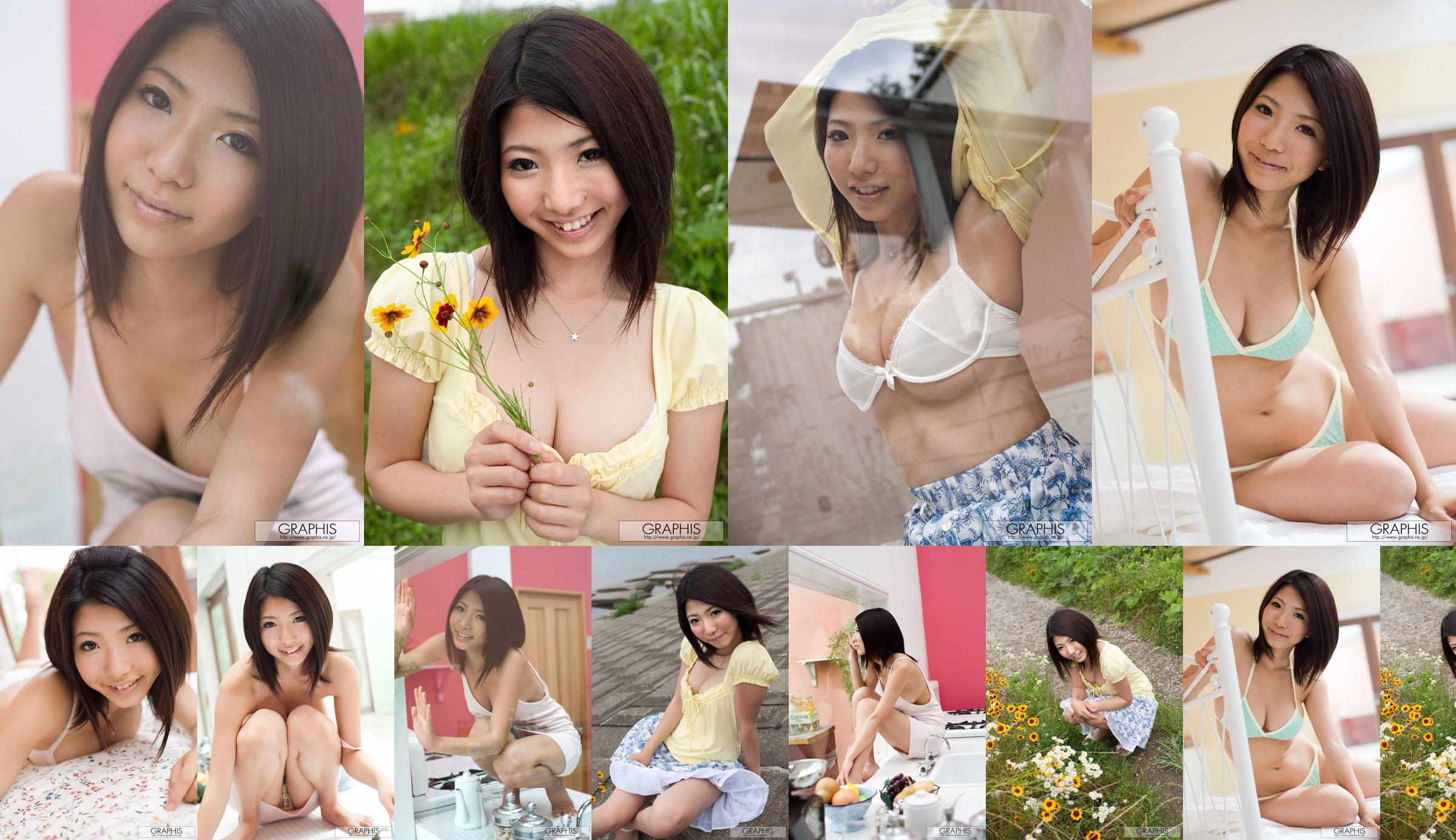 An Ann 《Đơn giản và ngây thơ》 [Graphis] Gals No.e48c8e Trang 1