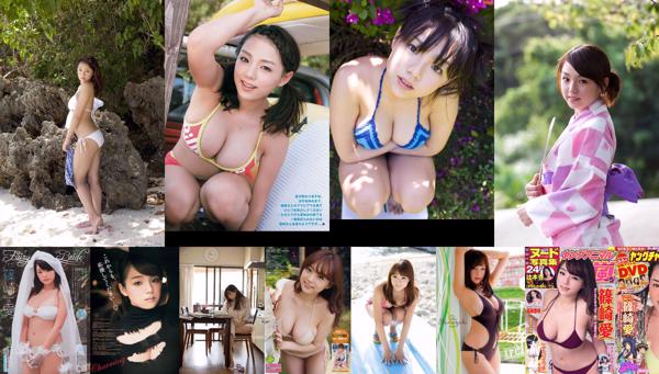 Ai Shinozaki Total 103 Photo Albums