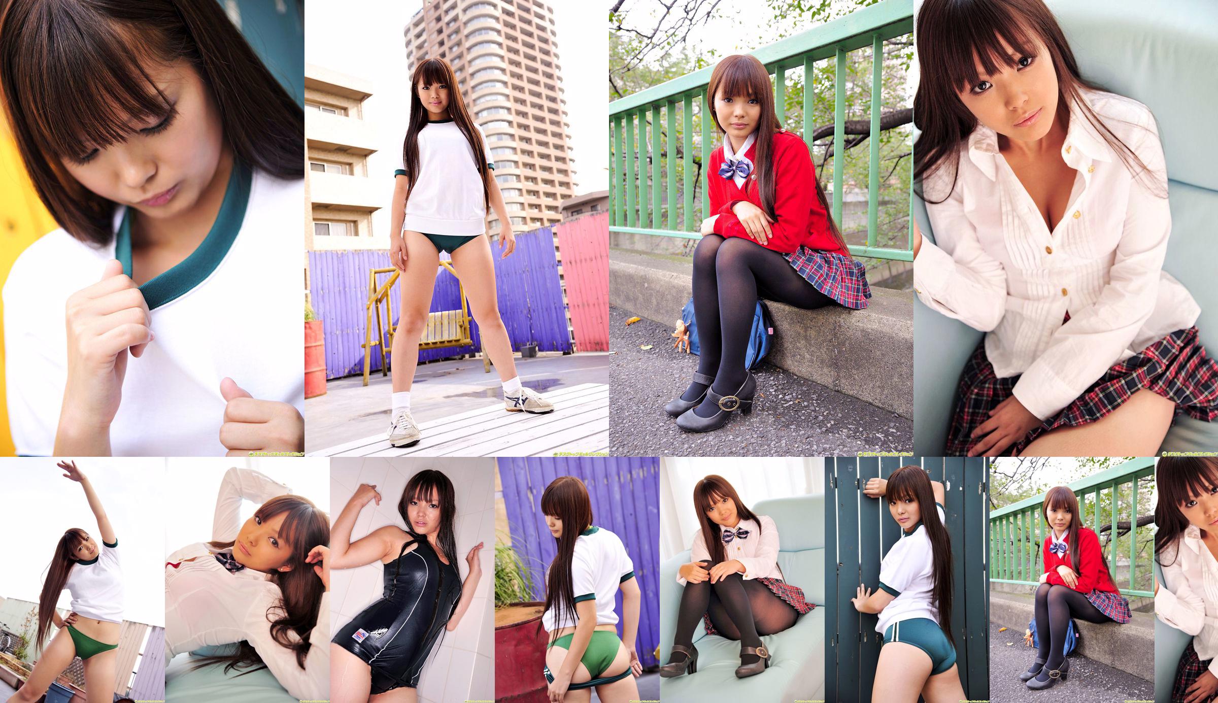 [DGC] NO.903 Arisa Matsuo Akari Matsuo Uniform Beautiful Girl Heaven No.dfd7b9 Pagina 2