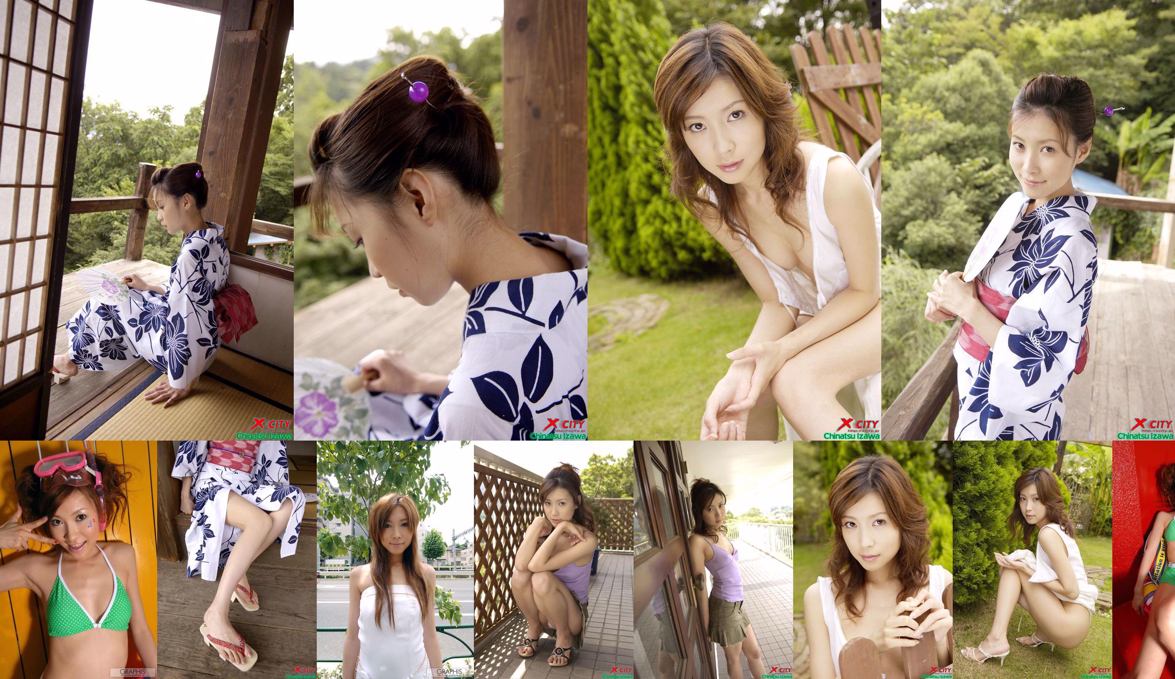 [X-City] WEB Nr.020 Izawa Chika "Secret Summer" No.f3a3fb Pagina 1