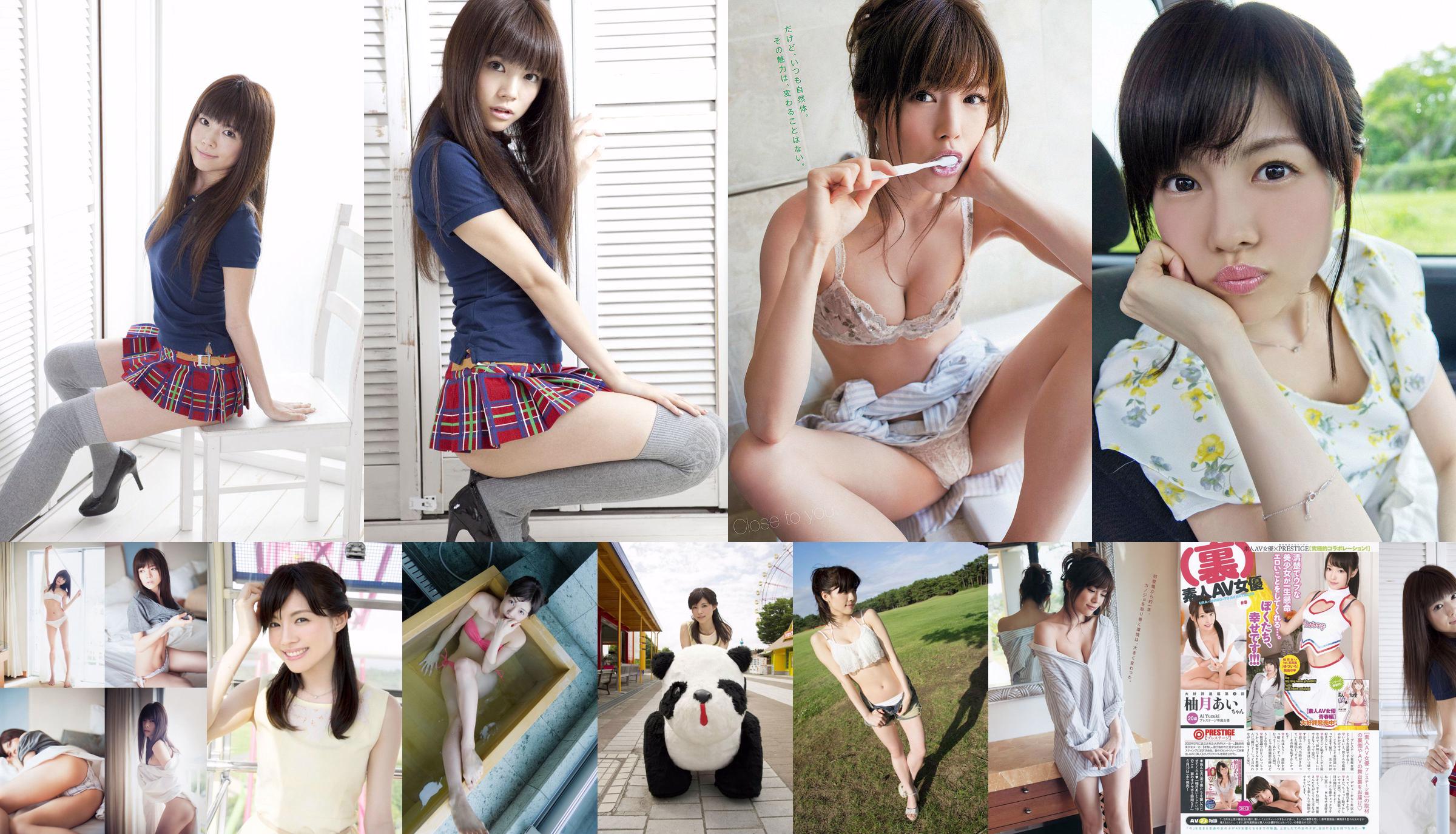 Yuiko Matsukawa Aya Hazuki Yura Sakura Mana Sakura Minami Kojima [Young Animal Arashi 岚 Special Edition] No.07 2015 Fotografía No.a0d63e Página 4