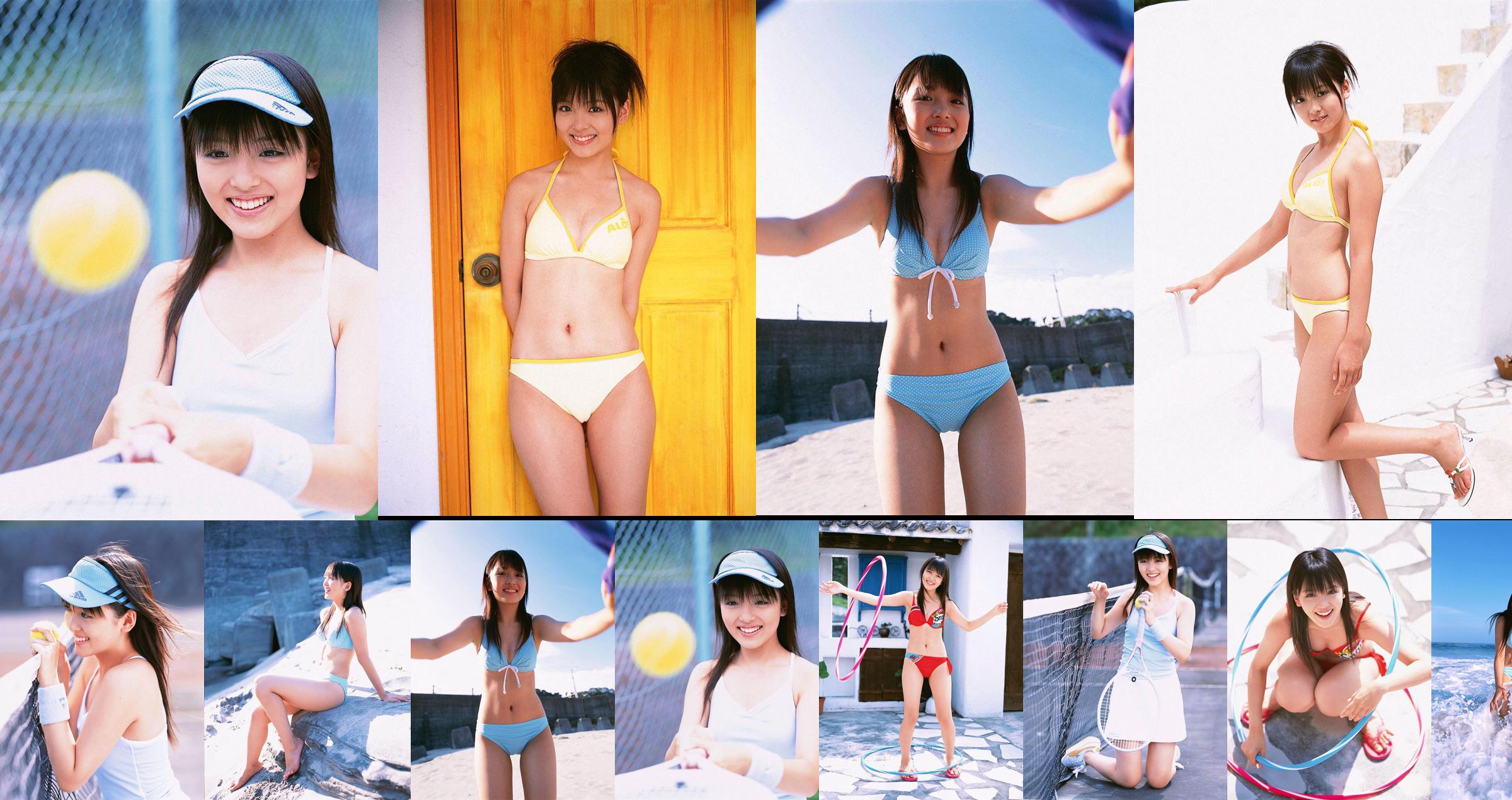 [YS Web] Vol.132 Natsumi Nishida Natsumi Nishida / な っ ち ゃ ん No.3c819c Trang 39