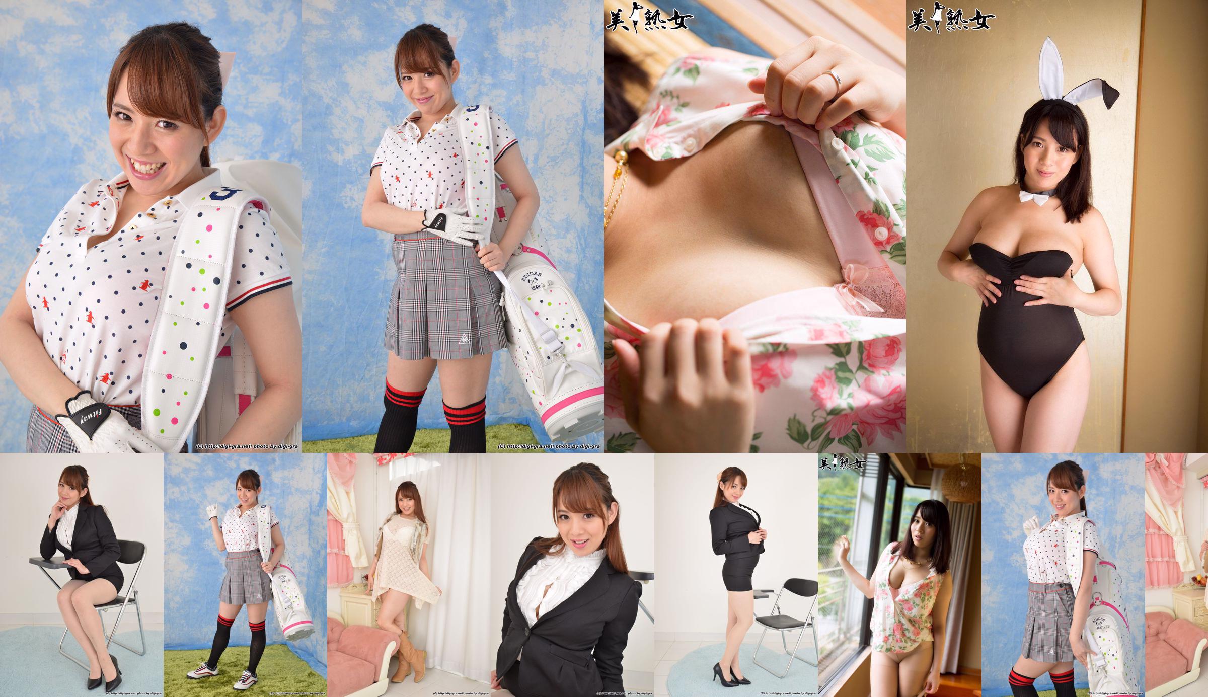 [Digi-Gra] Natsuko Mishima Photoset 02 No.a5fdf7 Halaman 1