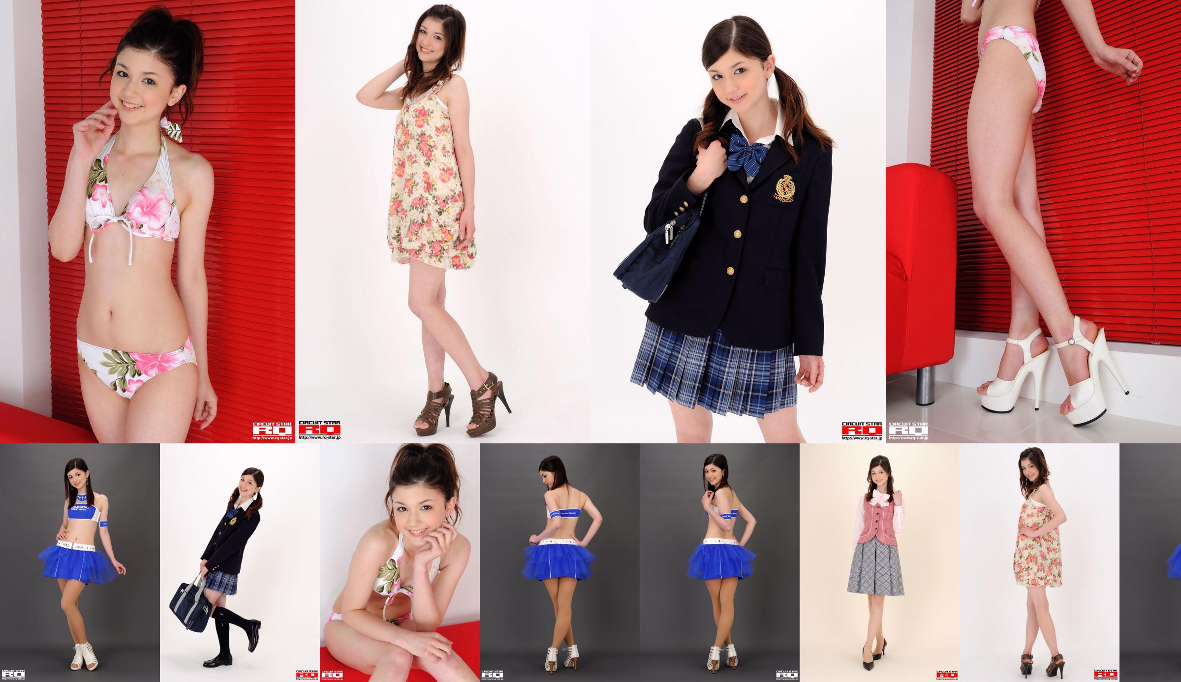 [RQ-STAR] NO.00362 Amy Kubo Amy Kubo Office Lady No.481388 หน้า 11