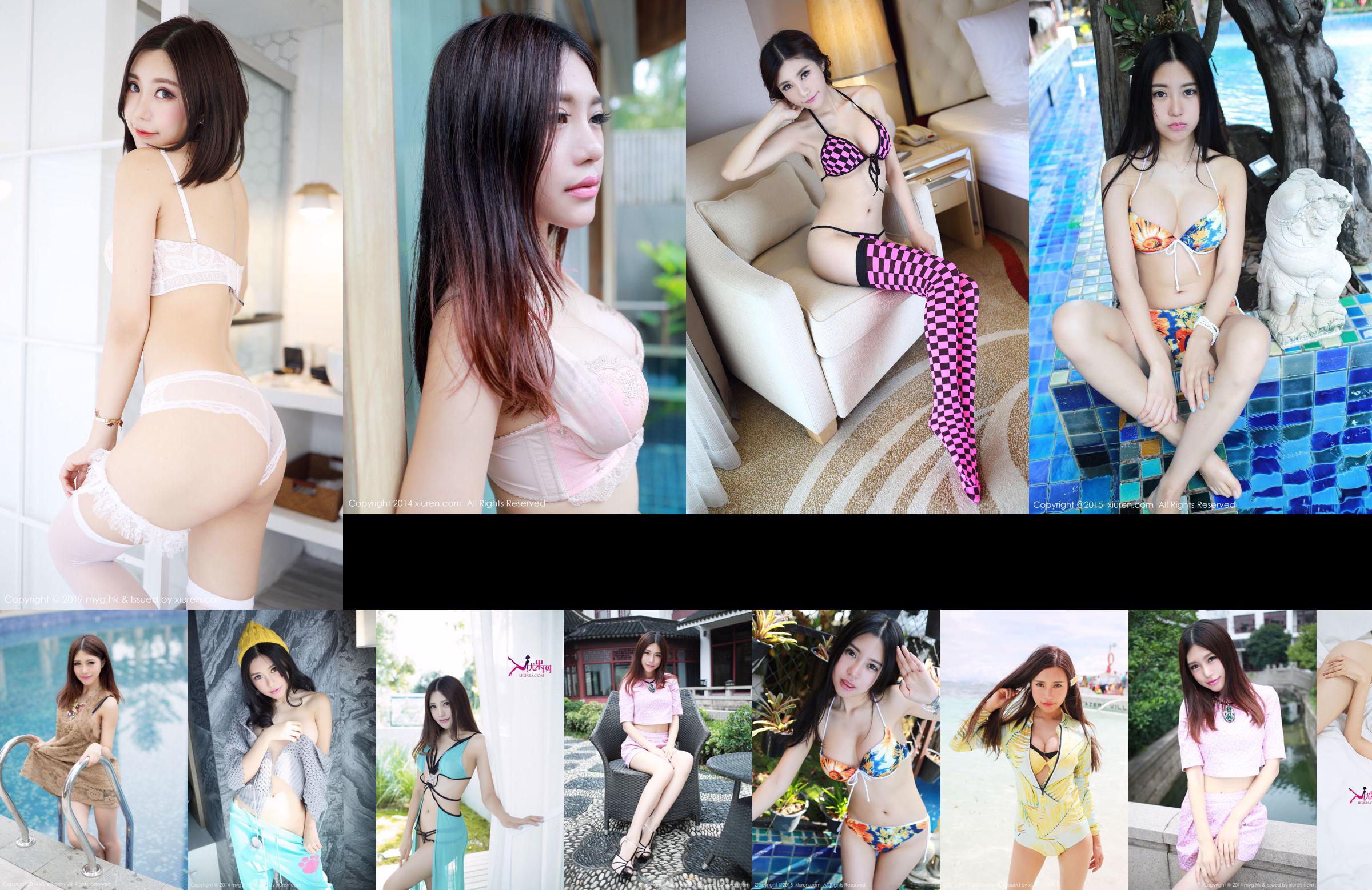 Qi Li Jiaula "Sanya Travel Shooting" The Last Set Collection [美 媛 館 MyGirl] Vol.062 No.fdcd52 Página 94