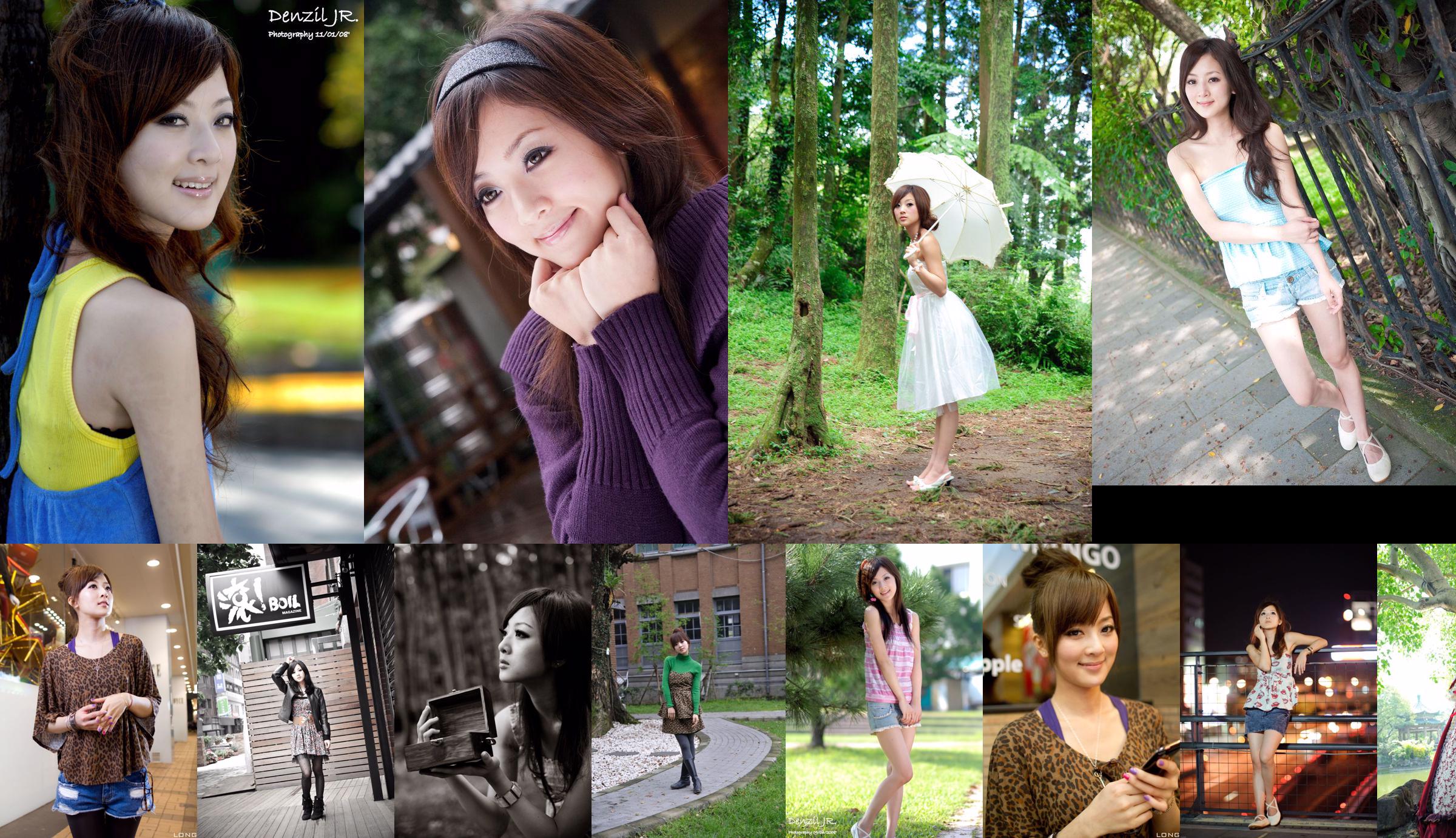 Guozi MM "Outdoor Scattering Picture" Photo Collection No.6d056b Page 3