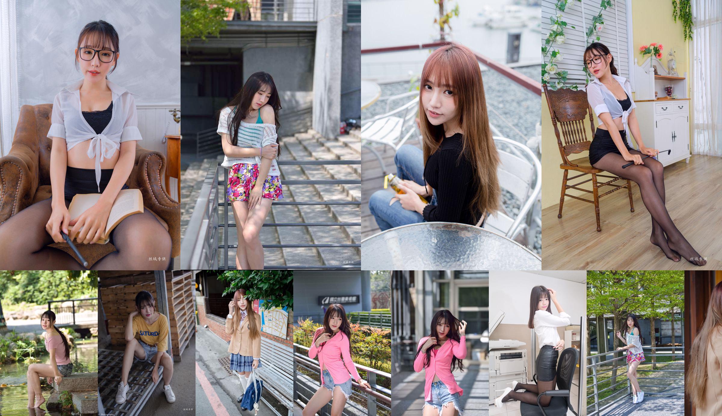 [Taiwan Zhengmei] Bibi "Gome. Fashion" Cowboy Street Shoot No.71797f หน้า 20