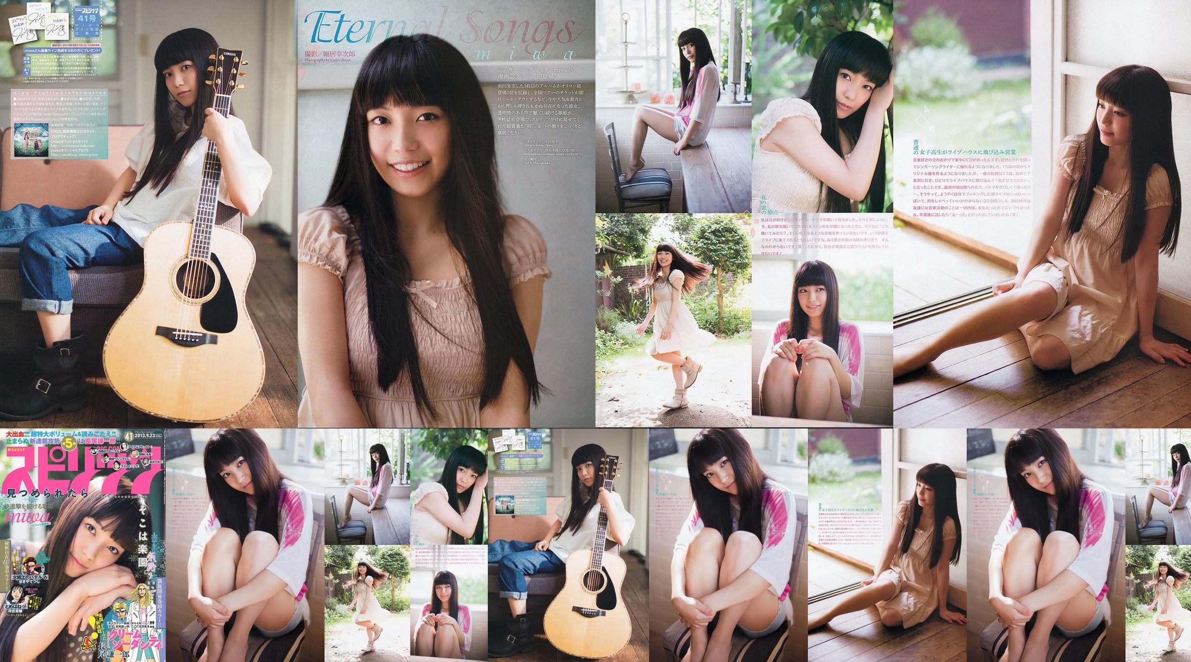 [Weekly Big Comic Spirits] Miwa 2013 No.41 Photo Magazine No.adb986 Pagina 1