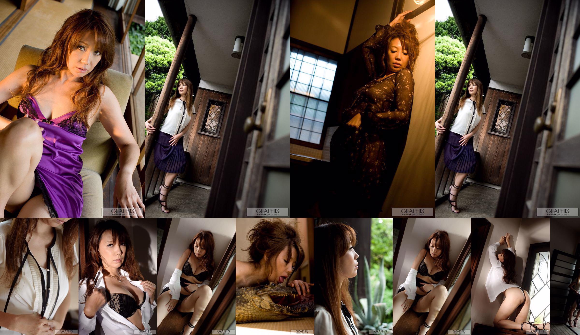 Hitomi Koman / Ryusei Shark << The Crocodile Lady >> [Graphis] Conteúdo especial No.31453b Página 2