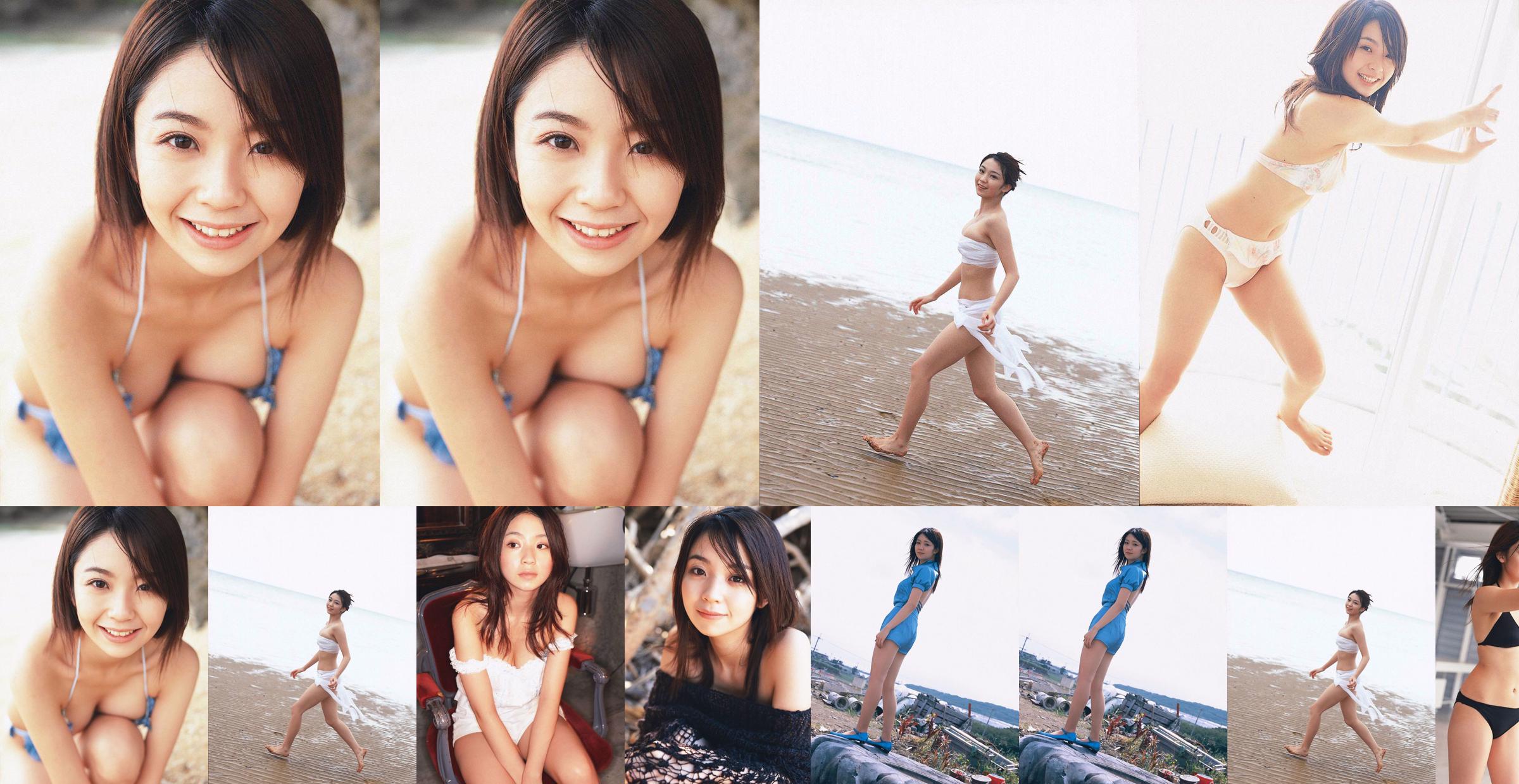 [Bomb.TV] Edisi Januari 2008 Nana Akiyama No.687773 Halaman 1