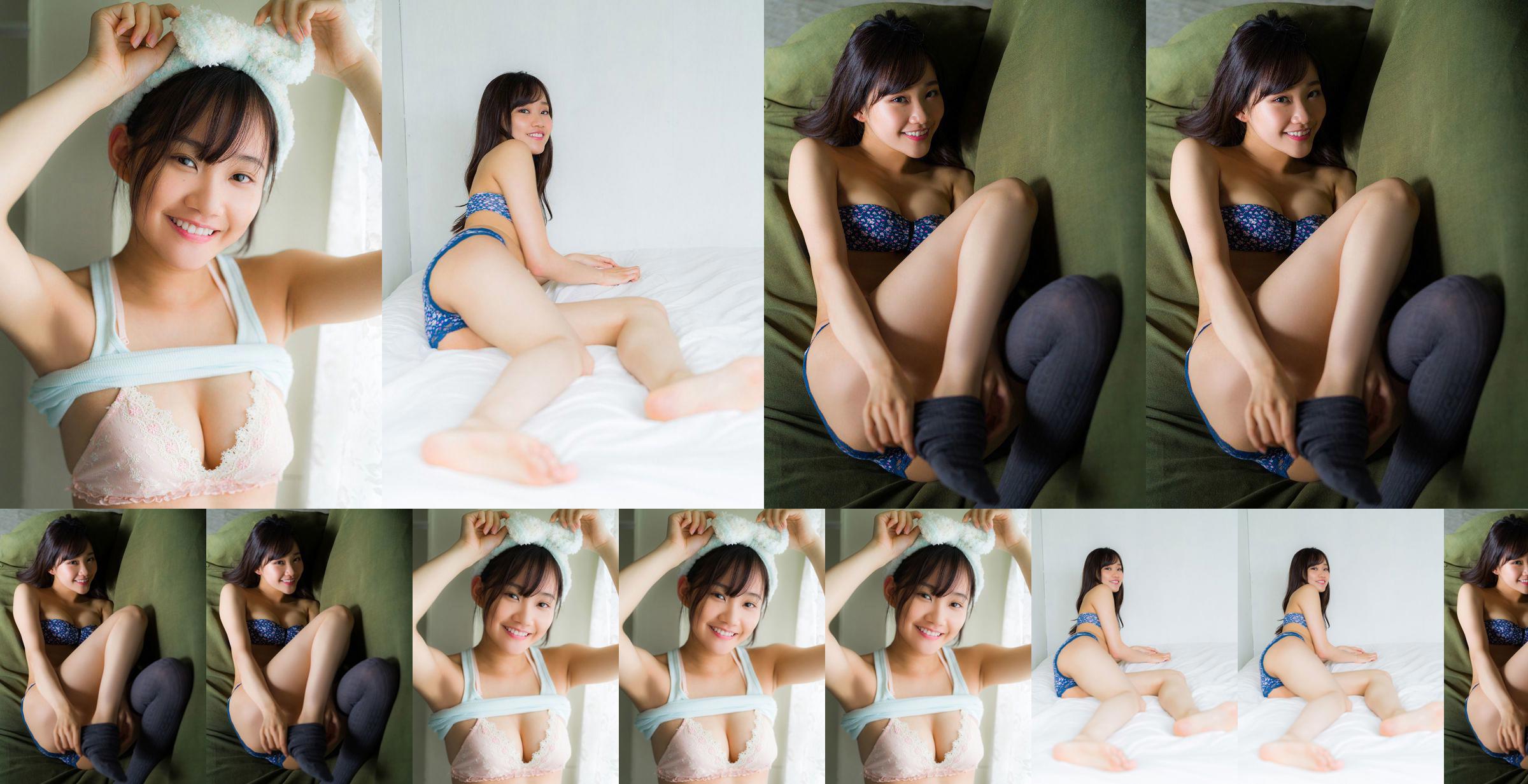 [Sabra.net] Strictly Girl Rei Hosaki "Rei の 帰 Retour" No.d4b1ea Page 1