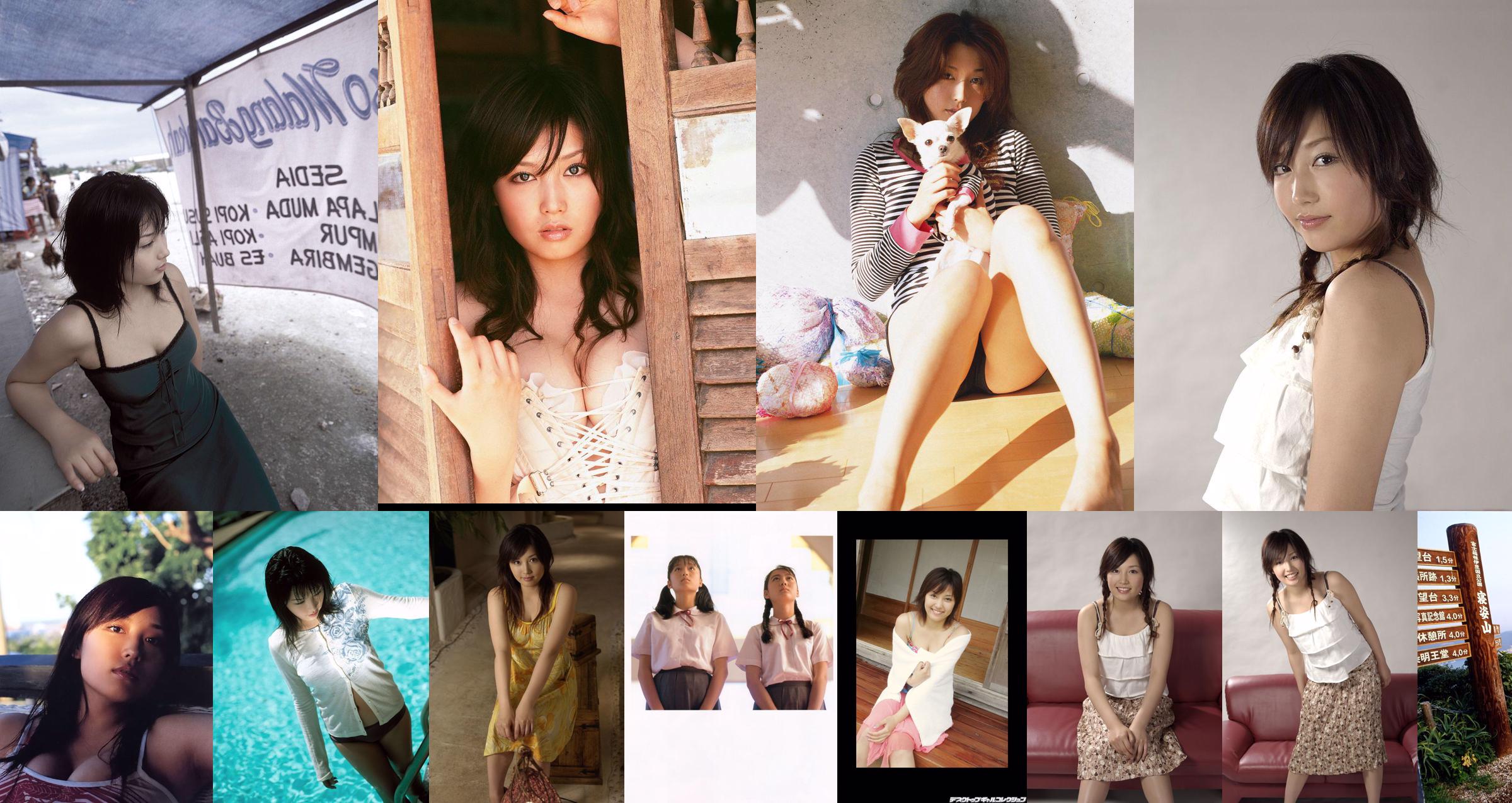 Yoko Mitsuya, Saori Nara "Gadis Murni" "Duo" [PB] No.4d4bb6 Halaman 3