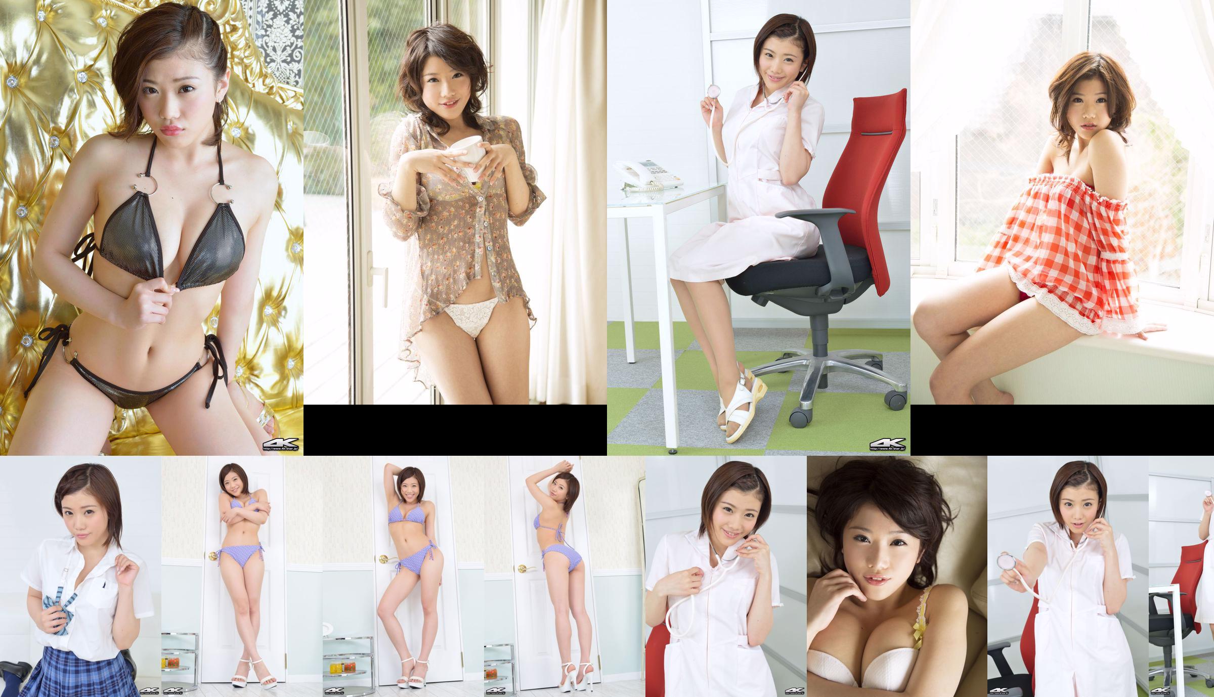 [Sabra.net] สาวเคร่งครัด Kiyumi Chigira 千明云梦 No.926a49 หน้า 2