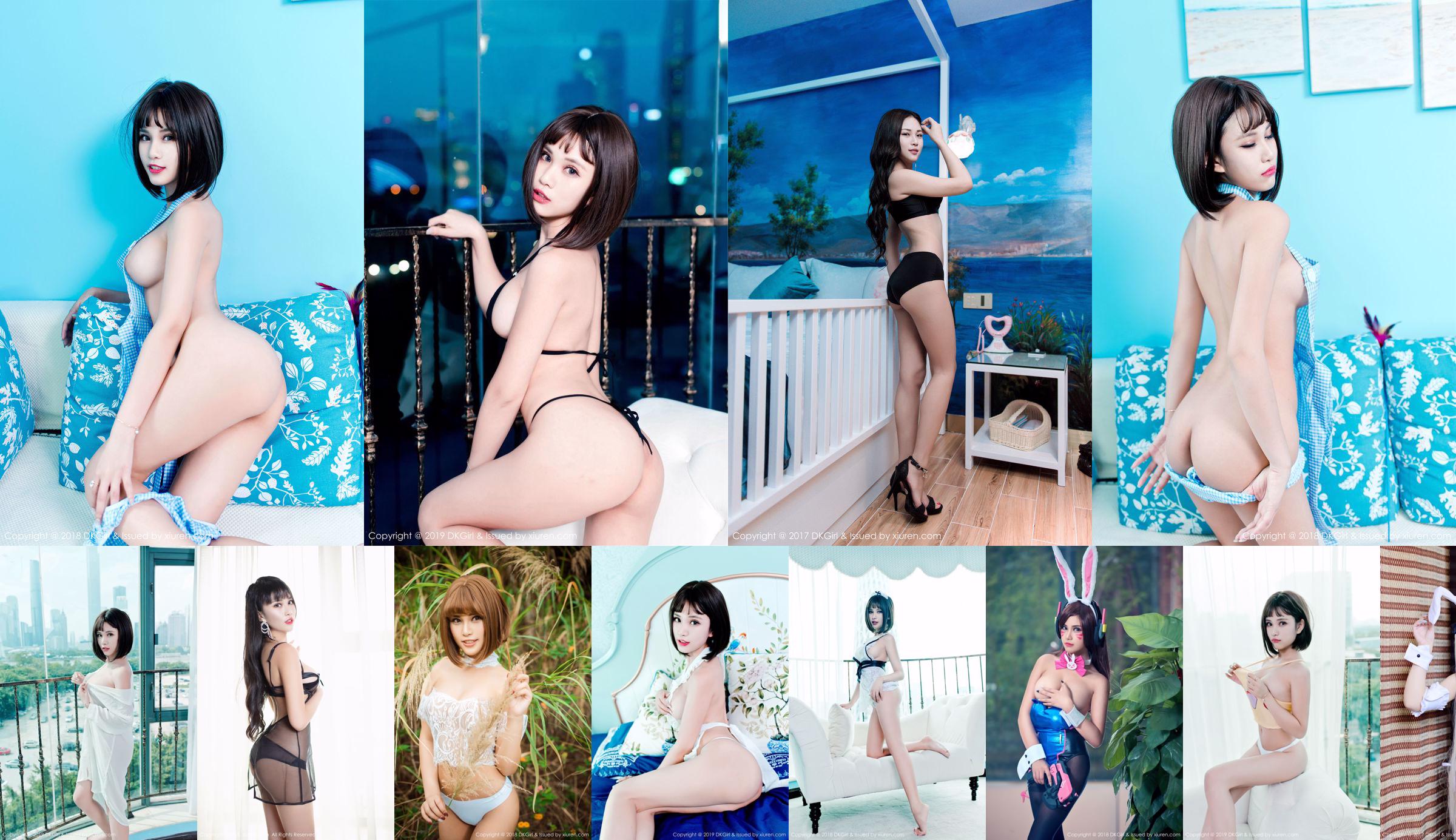 Moe Boa BoA „Youth and Pure Beauty and the Outdoors Exposure of the Wild Seaside” [DKGirl] Vol.074 No.4b1201 Strona 9