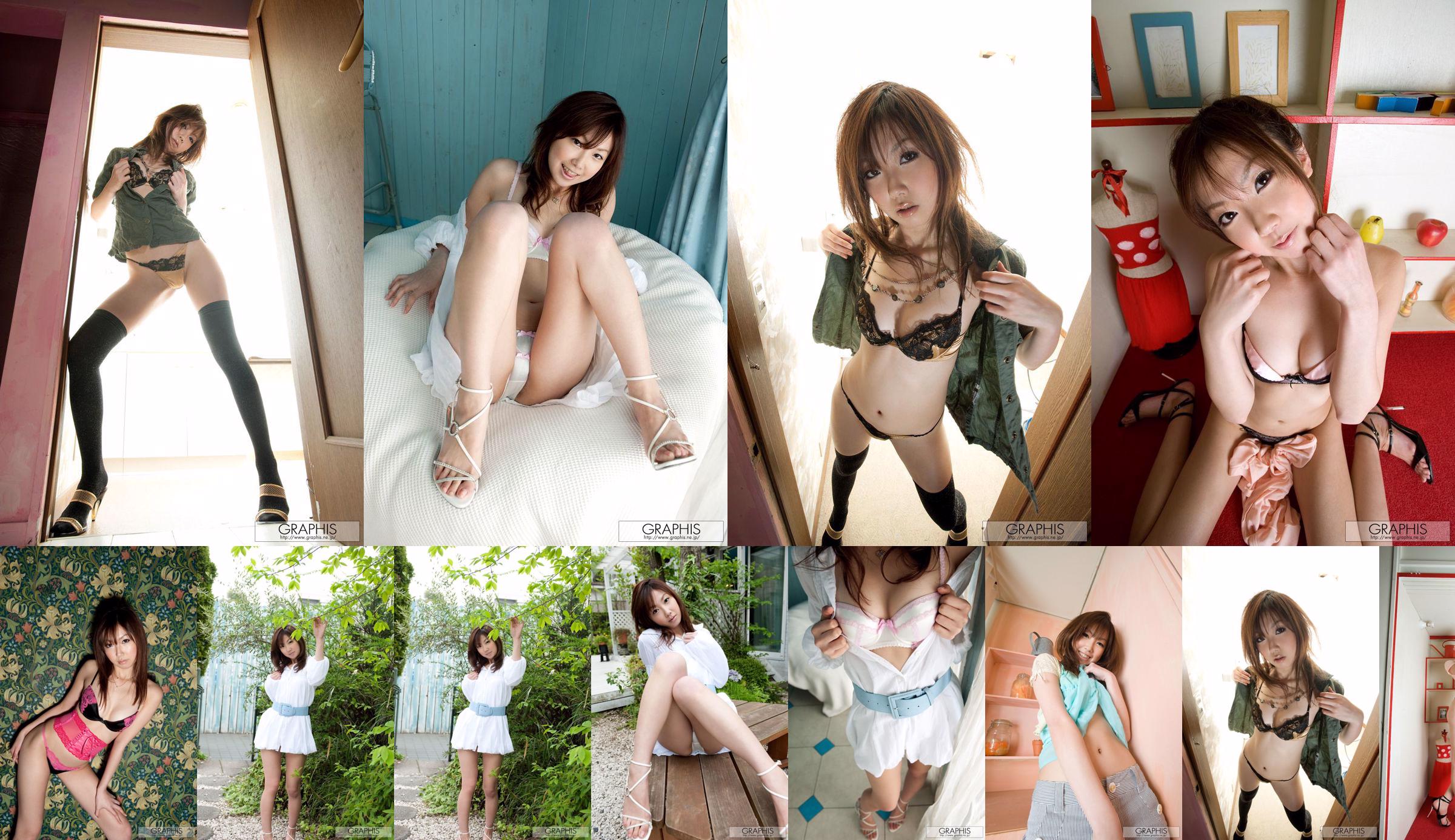 [Cosdoki] Nana Ikuta Nana Ikuta ikutanana_pic_kyouei1 No.0622b5 Halaman 1