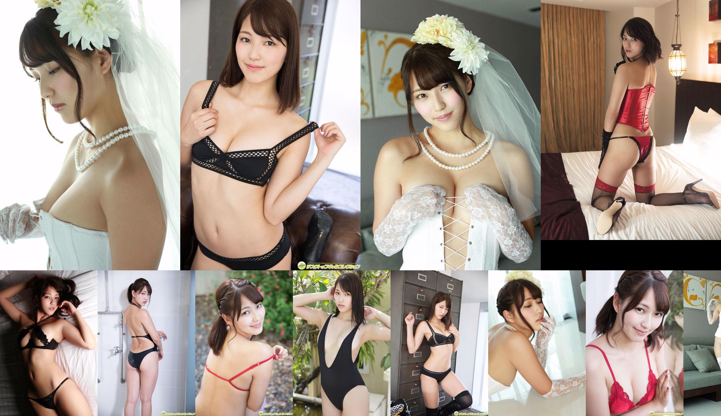 Ayaka Hara / Ayaka Hara << 170cm tall and cool looking!  No.c1d048 Page 17