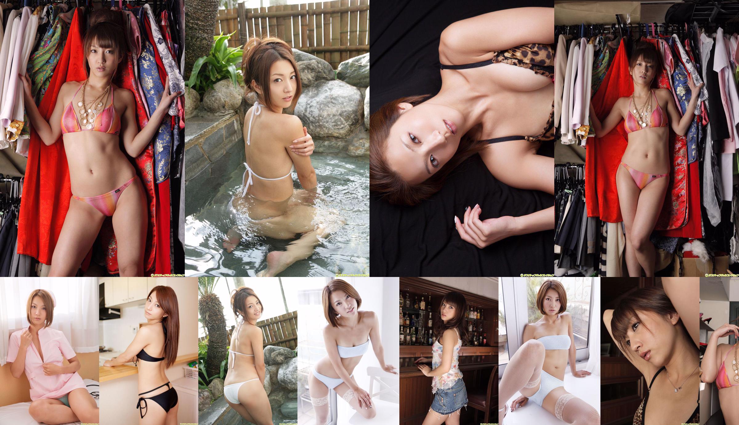 [DGC] № 843 KONAN / Gravure Idols No.440306 Страница 1