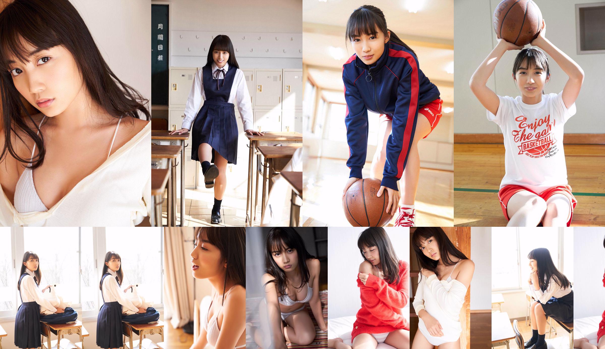 Eri Sasaki / Eri Sasaki ~ Galería Regular [Minisuka.tv] No.305aeb Página 5