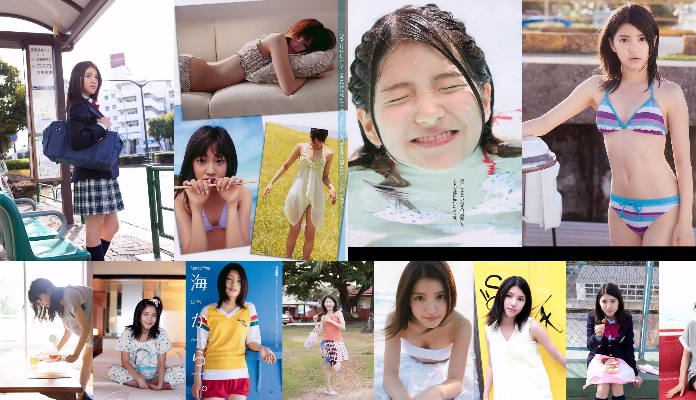 Umika Kawashima [WPB-net] Nº 118 No.8b3154 Página 25