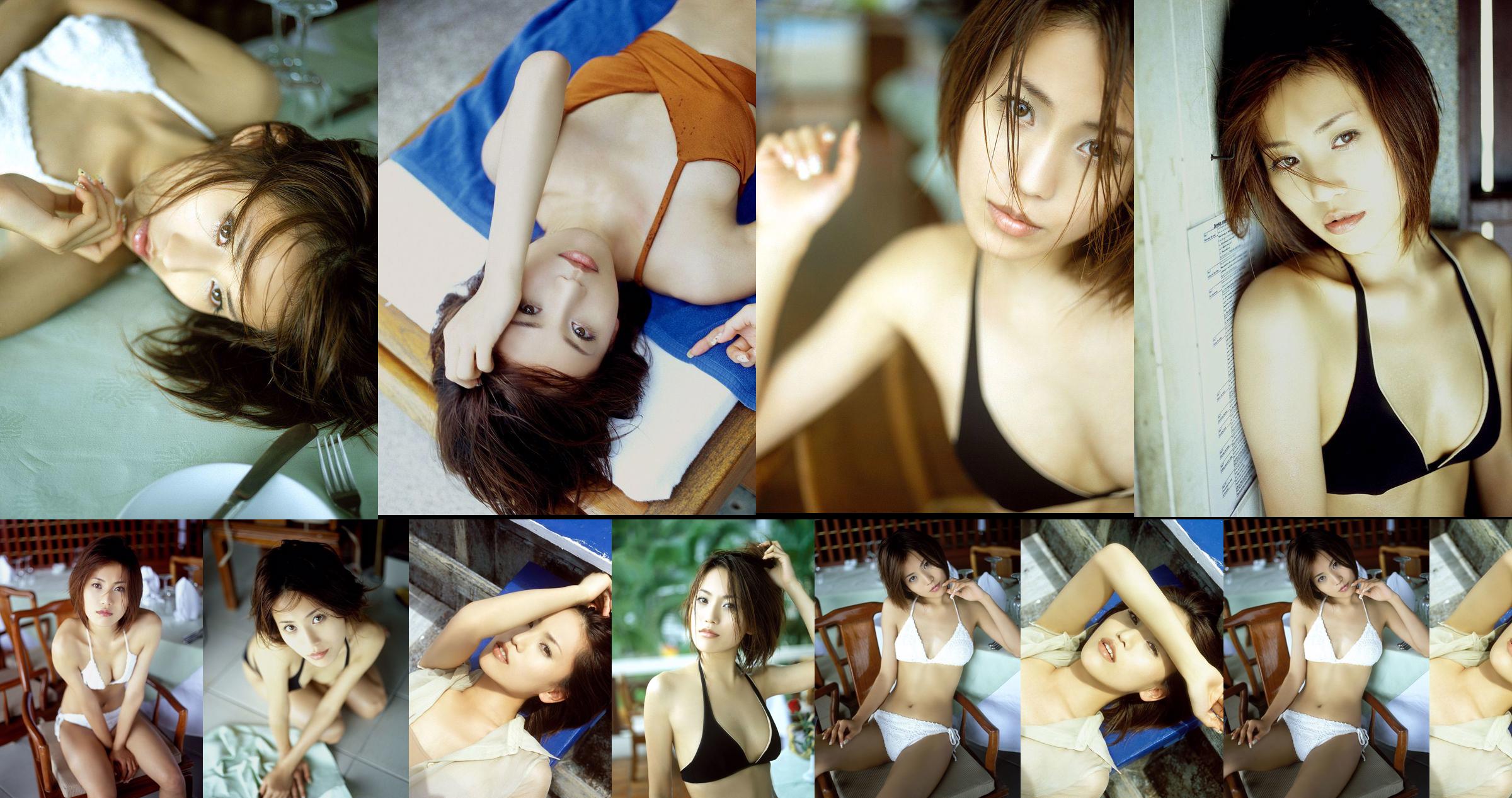 [NS Eyes] SF-No.256 Airi Mita Airi Mita No.c95dc6 Halaman 1