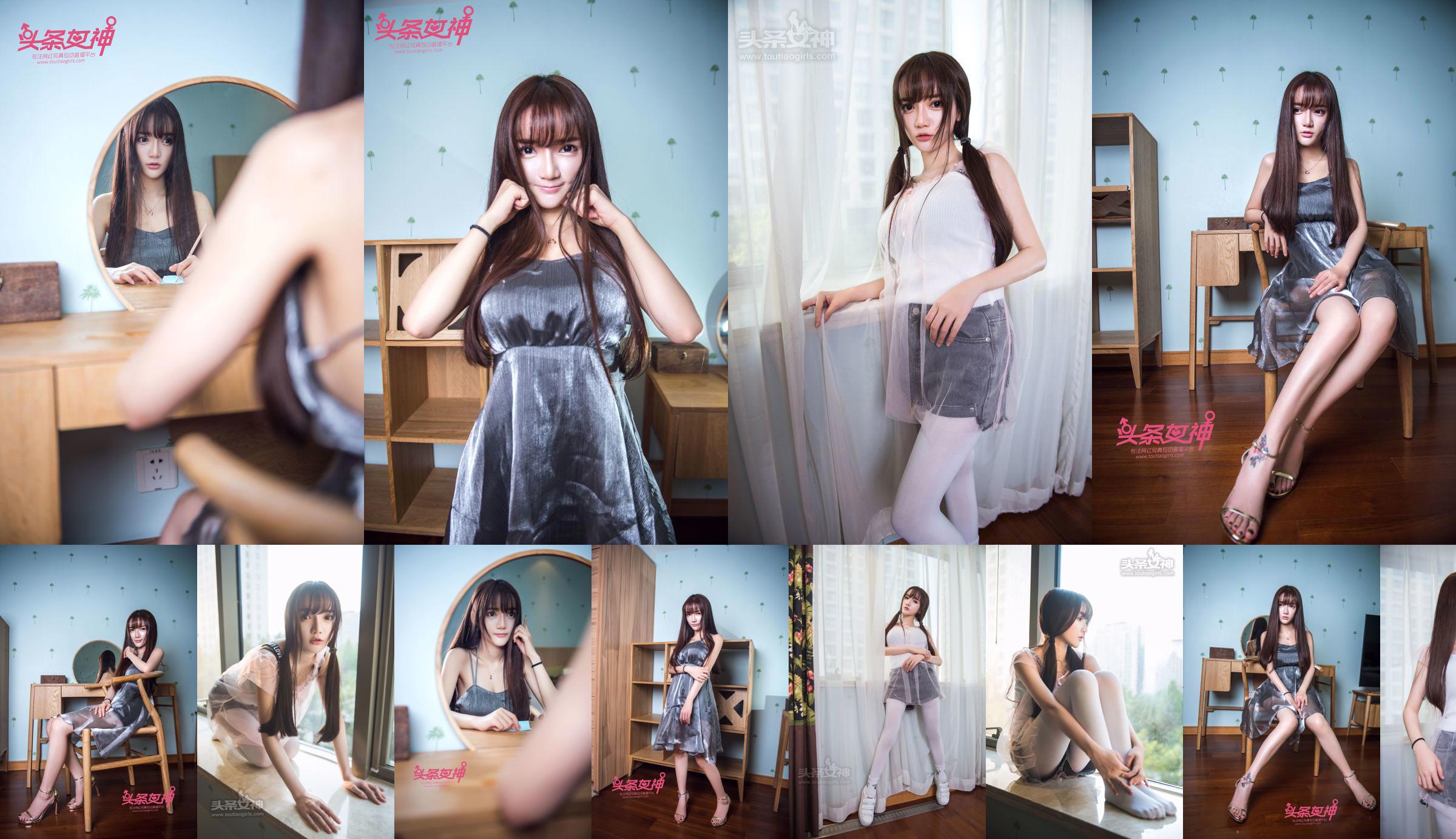 Xiao Ru Jing "White Socks Human Story" [Headline Goddess] No.7b7129 Pagina 6