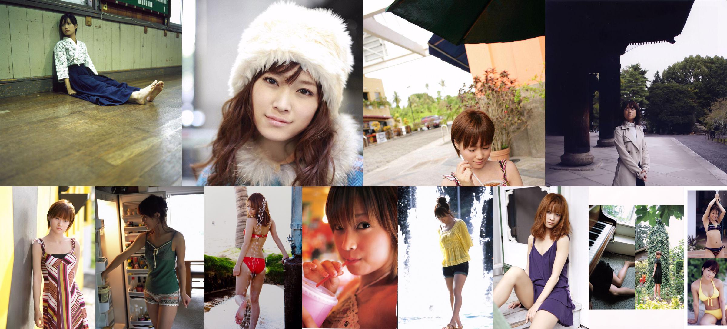 Eri Kamei Eri Kamei [Hello! Project Digital Books] Vol.65 No.9000e3 Página 1