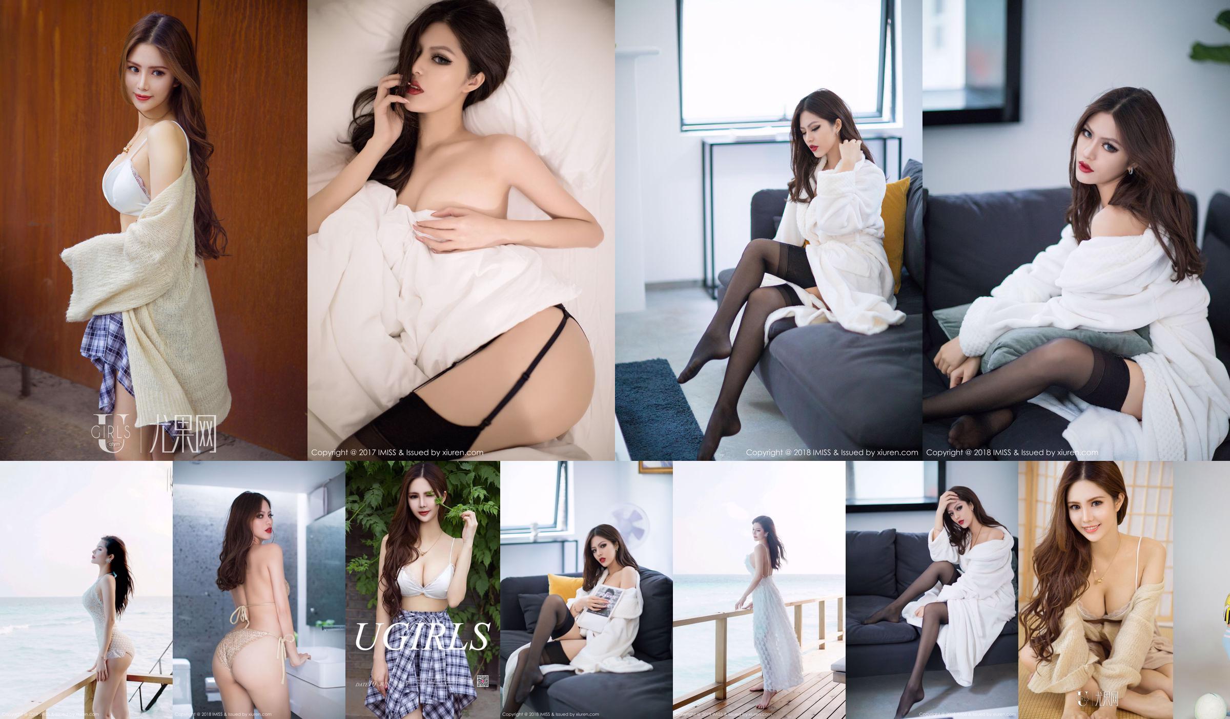 Ruotong BOOMBOOM "Sexy Innocence" [Ugirls] U384 No.d2073f หน้า 1