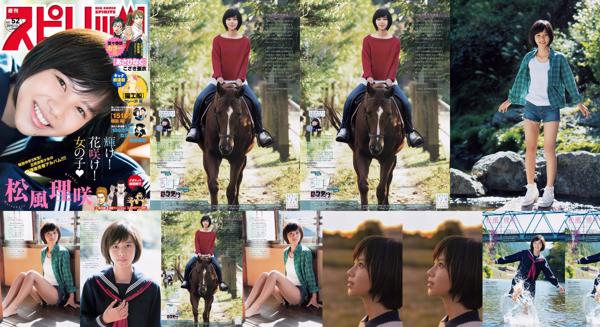 Matsukaze Risaki ทั้งหมด 1 อัลบั้มรูปภาพ