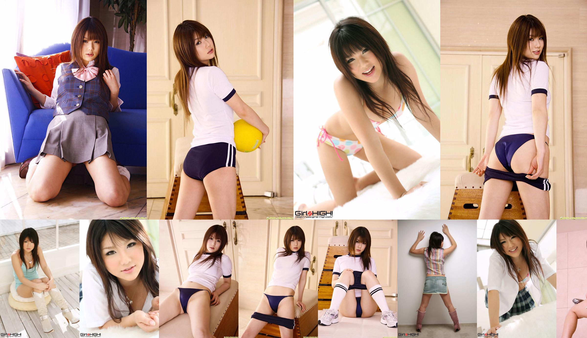 [DGC] NO.561 Yukina Momoyama Seragam gadis cantik surgawi No.c45b2a Halaman 55