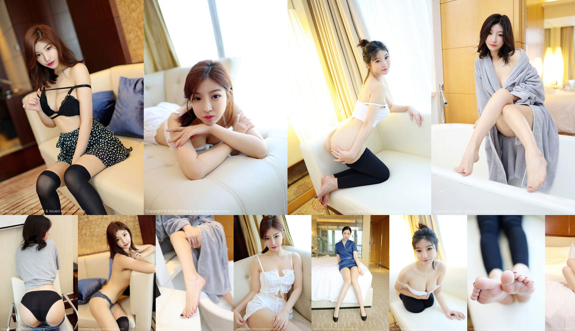 [모델 아카데미 MF스타] Vol.474 캔디 온 어스 No.1cd006 페이지 8