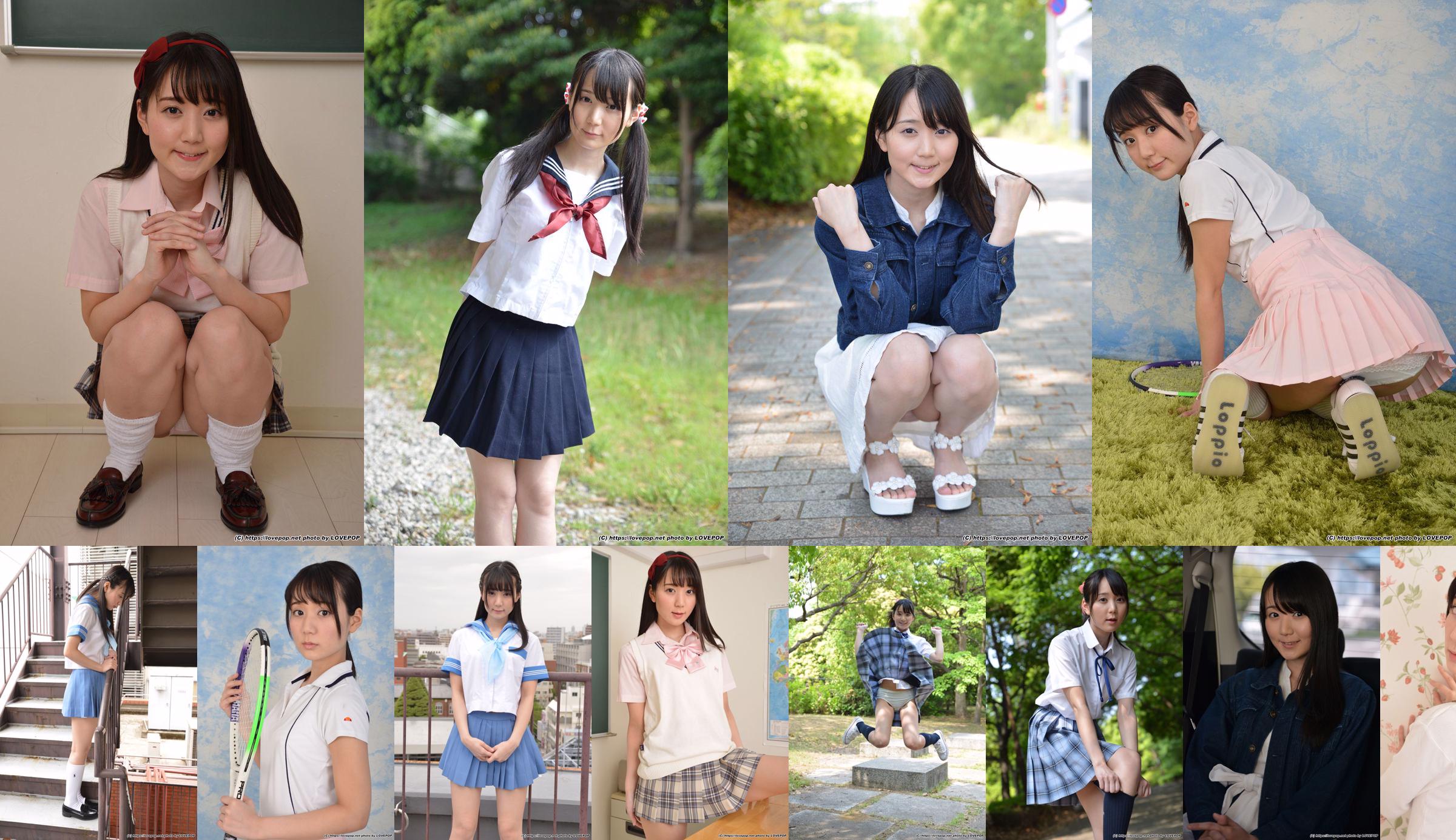 Mai Harukaze Photoset 03 [LOVEPOP] No.19e030 Trang 9