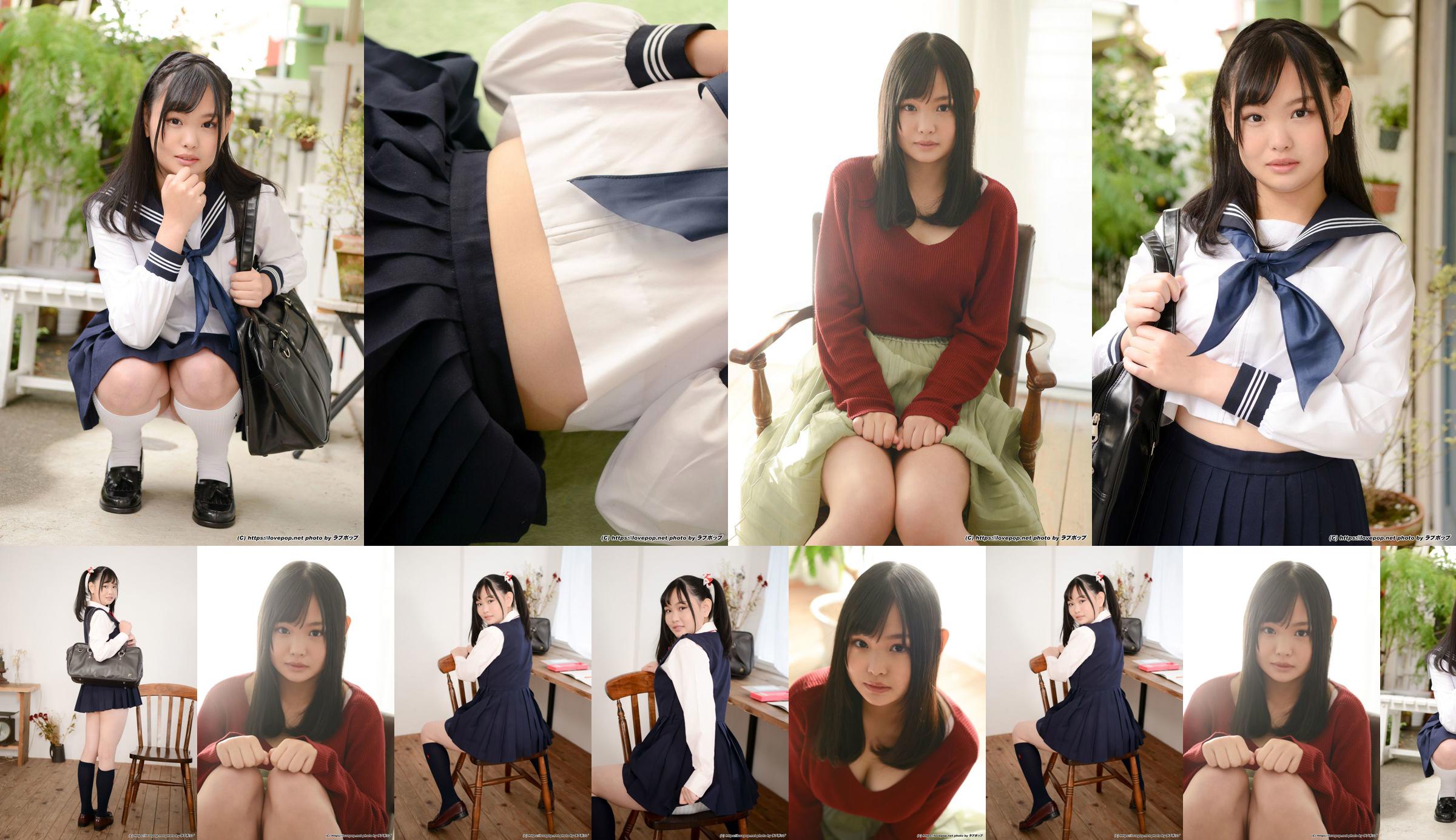 [LOVEPOP] Hikaru Matsumoto Matsumoto ひかる Photoset 03 No.451be5 Página 2