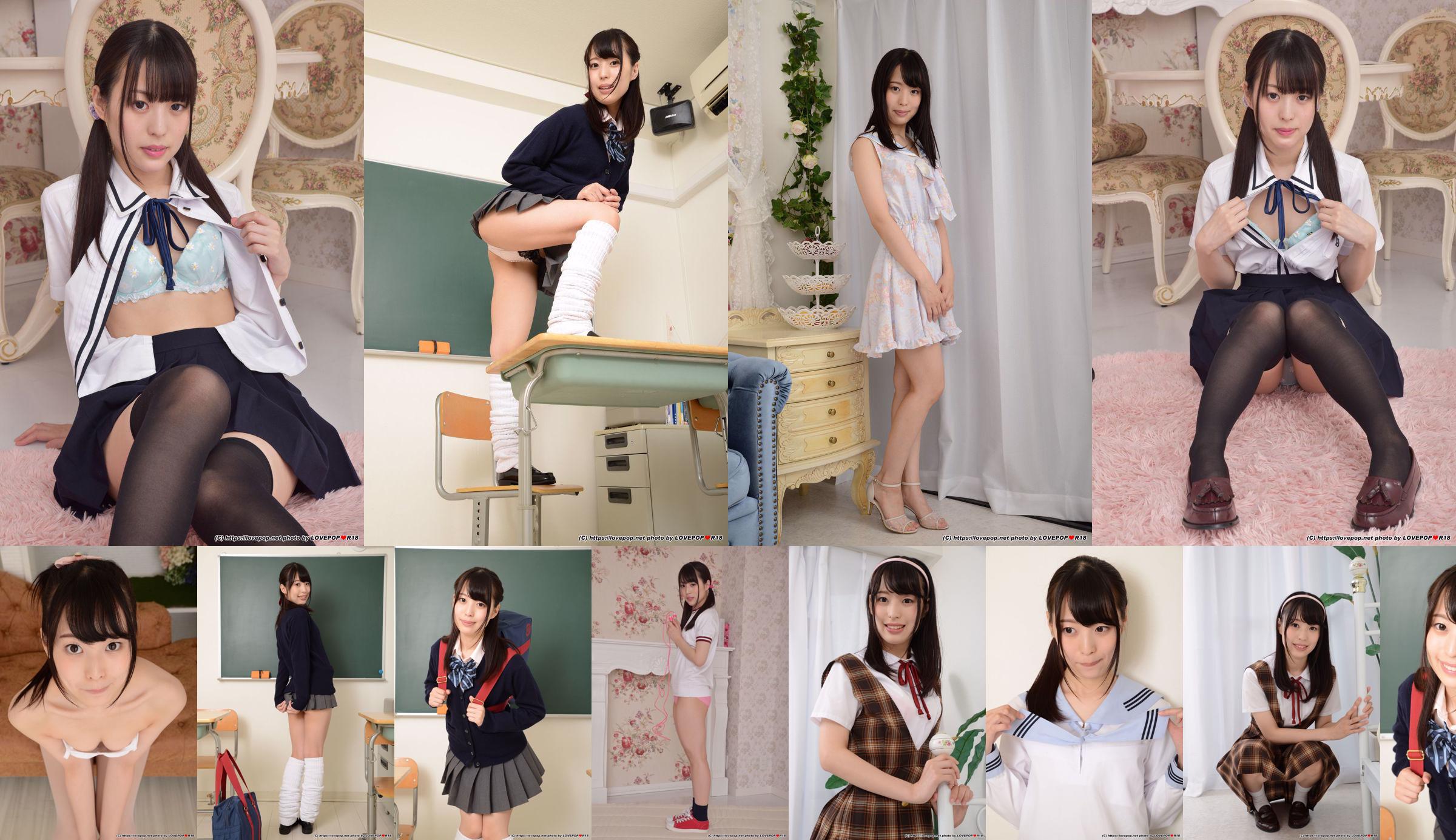 [LOVEPOP] 上川星空 Sora Kamikawa Photoset 02 No.6f0148 ページ6