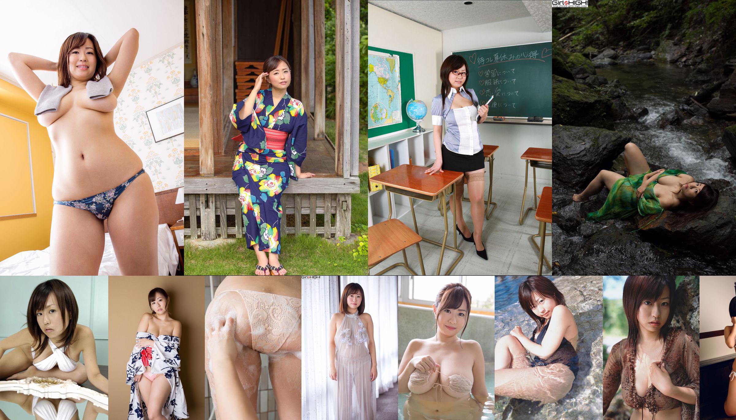 [@misty] No.351 Tama Mizuki Hitomi Kitamura / Hitomi Kitamura No.0d7248 Halaman 9