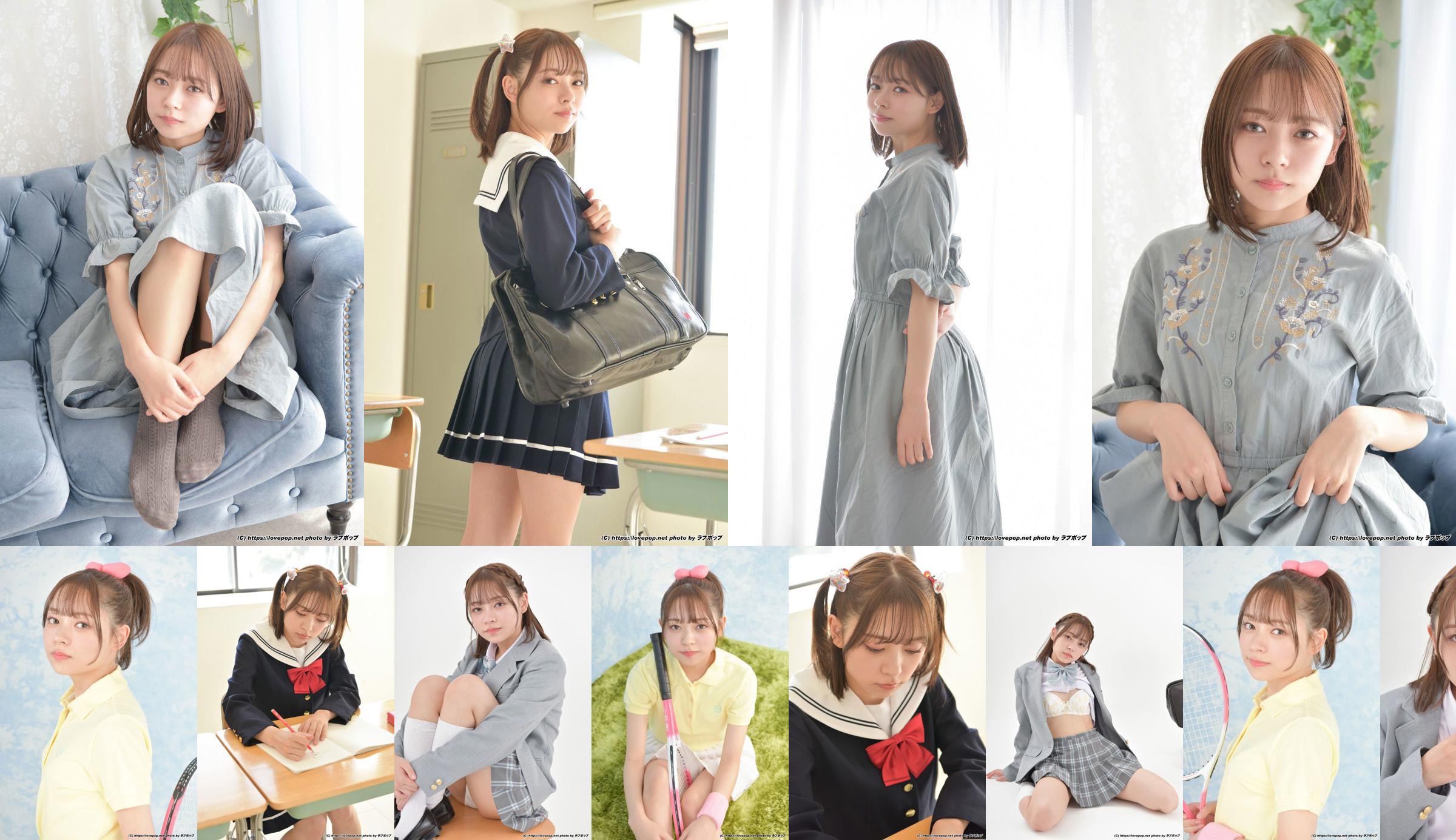 [LOVEPOP] Urara Haruno Haruno うらら ชุดรูปภาพ 01 No.e98bf8 หน้า 39