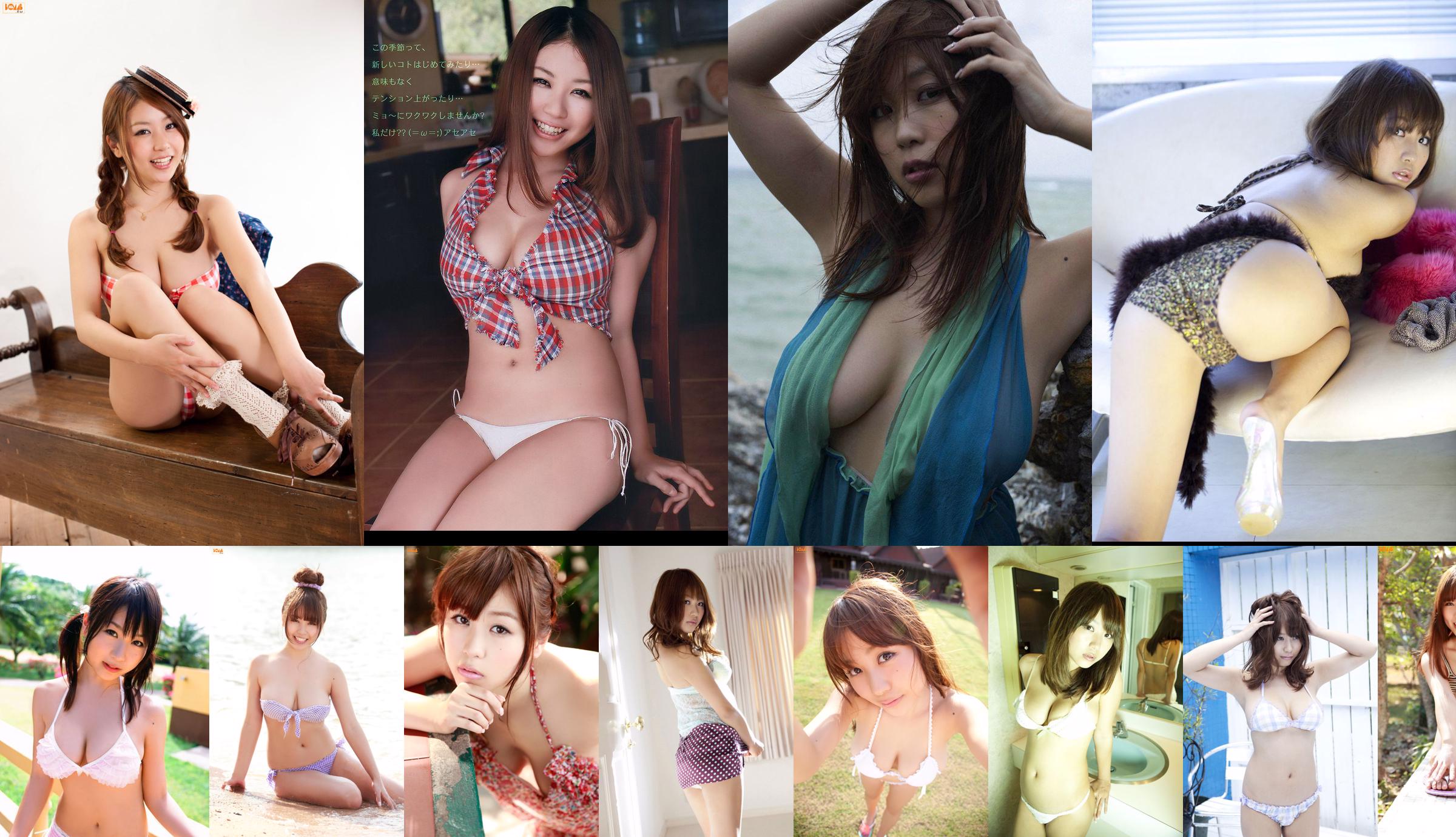 [Bomb.TV] Nishida Mai van februari 2011 No.6a2d8e Pagina 1