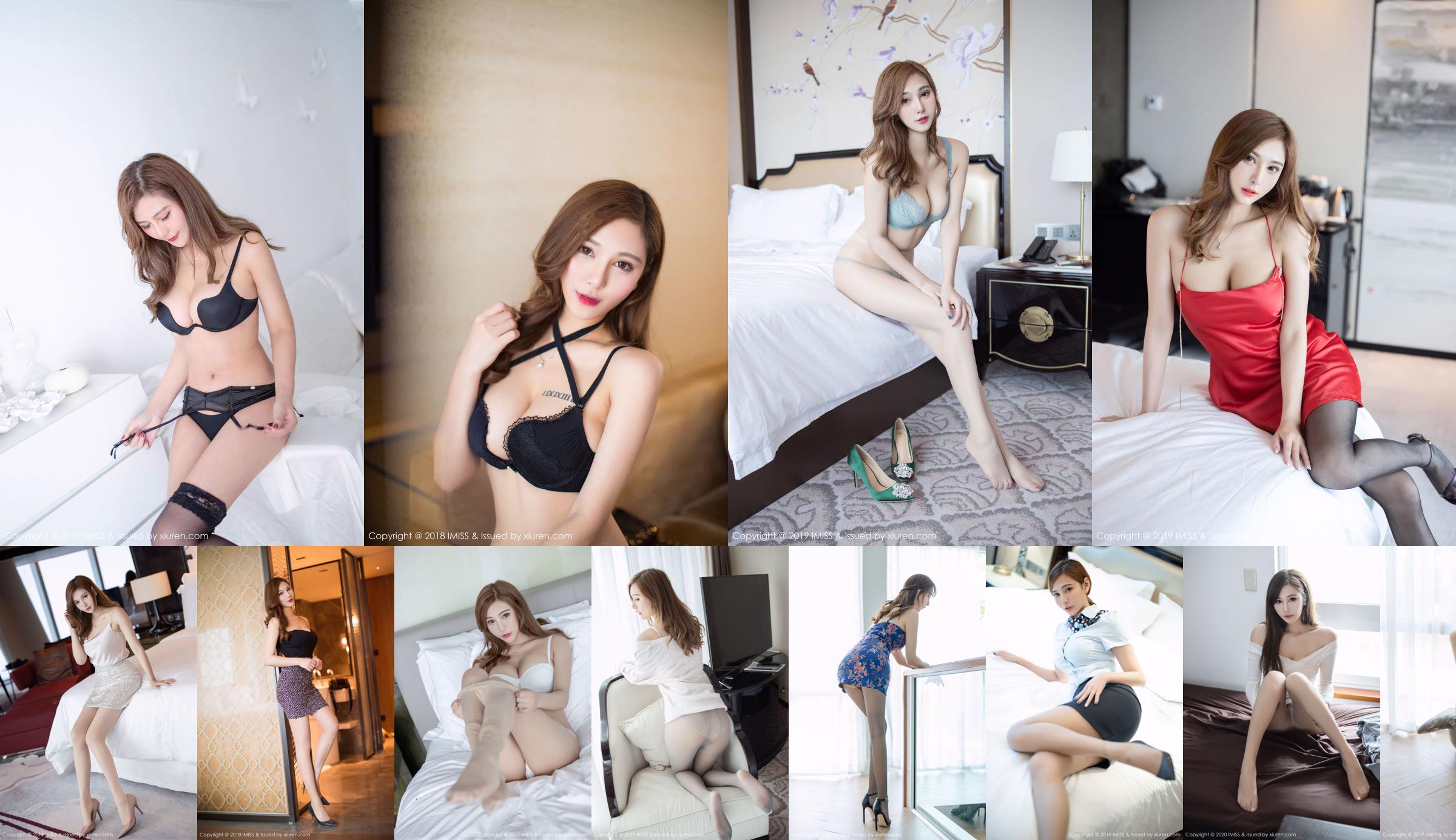 Song Guoer Victoria "Large Scale Private House" [Model Academy MFStar] Vol.046 No.313502 Pagina 65